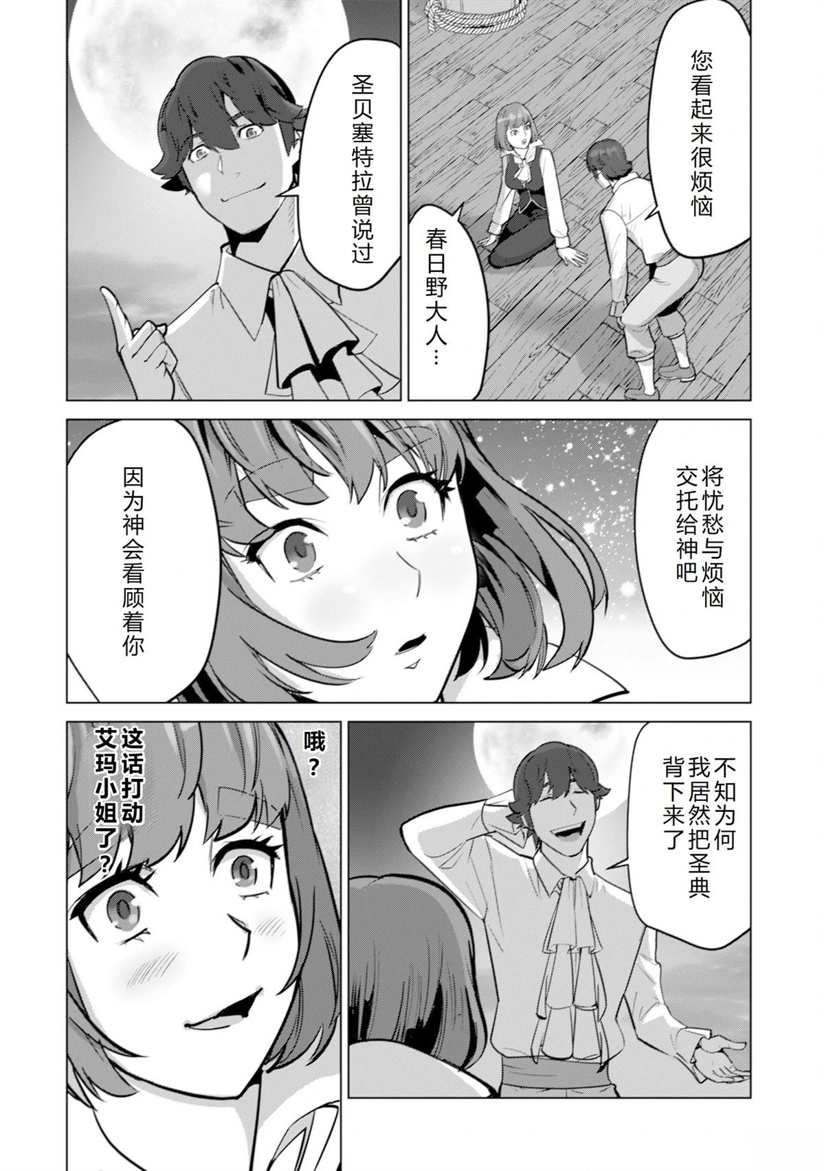 第53话
