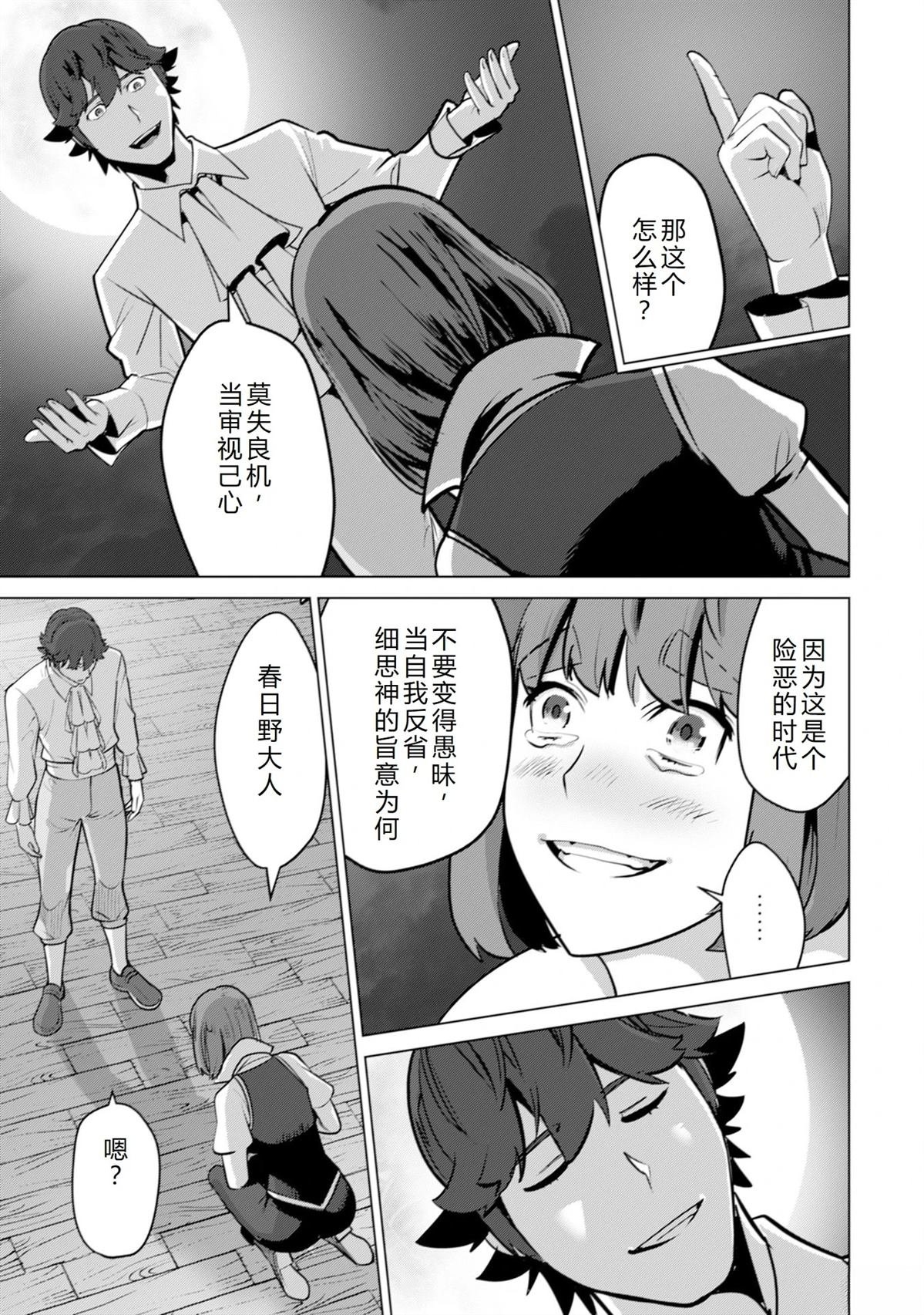 第53话