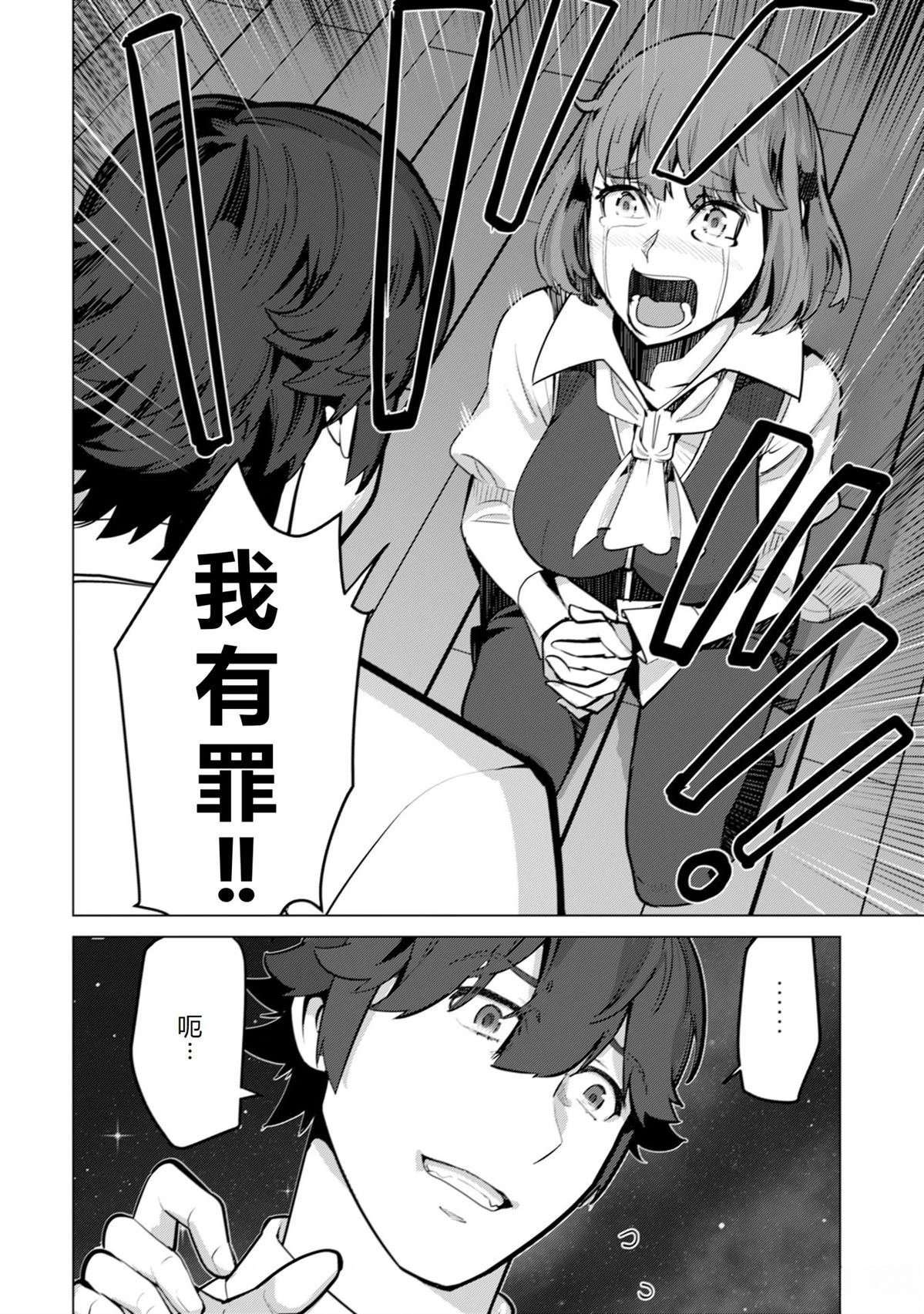 第53话