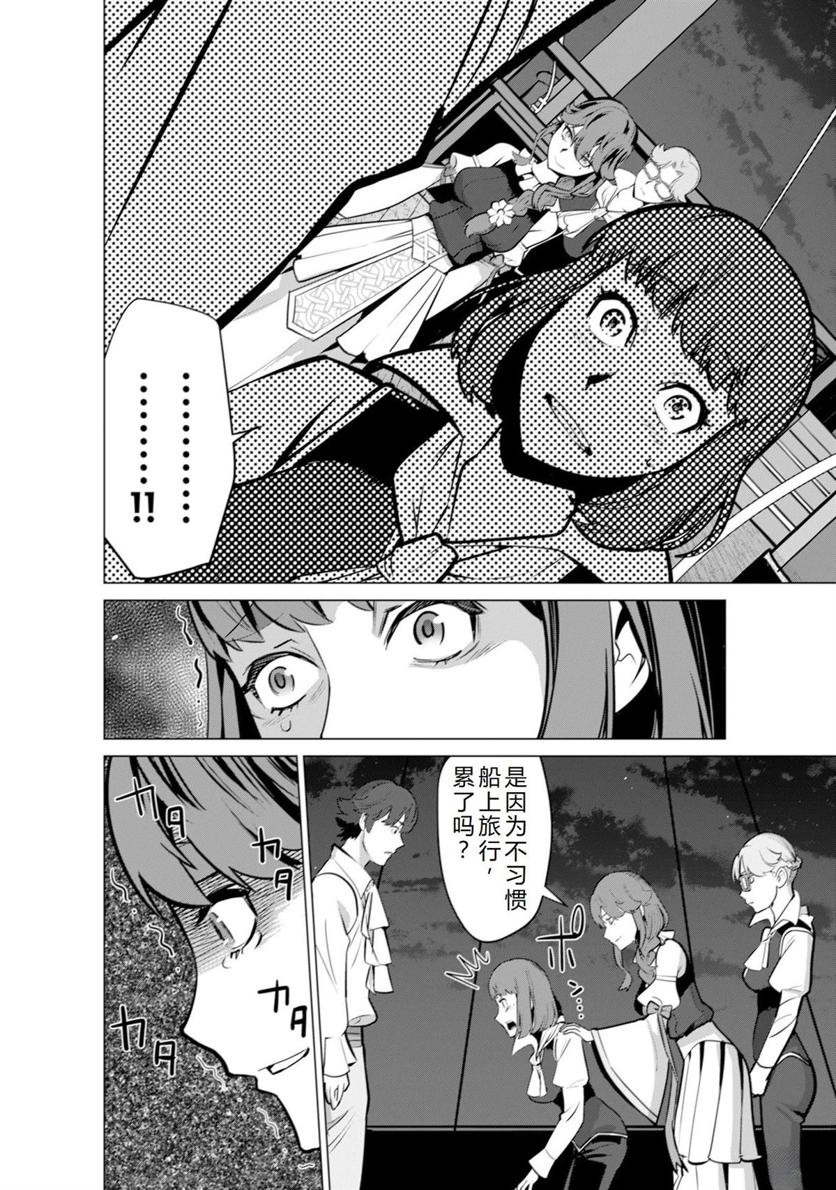 第54话