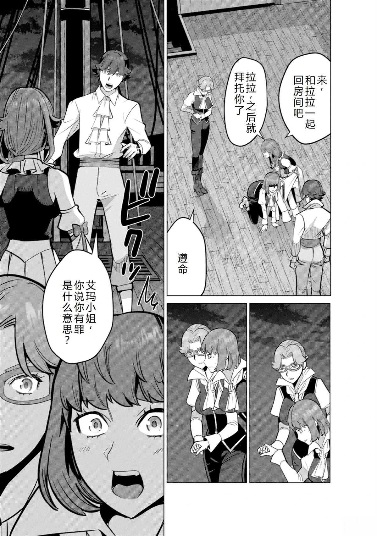 第54话