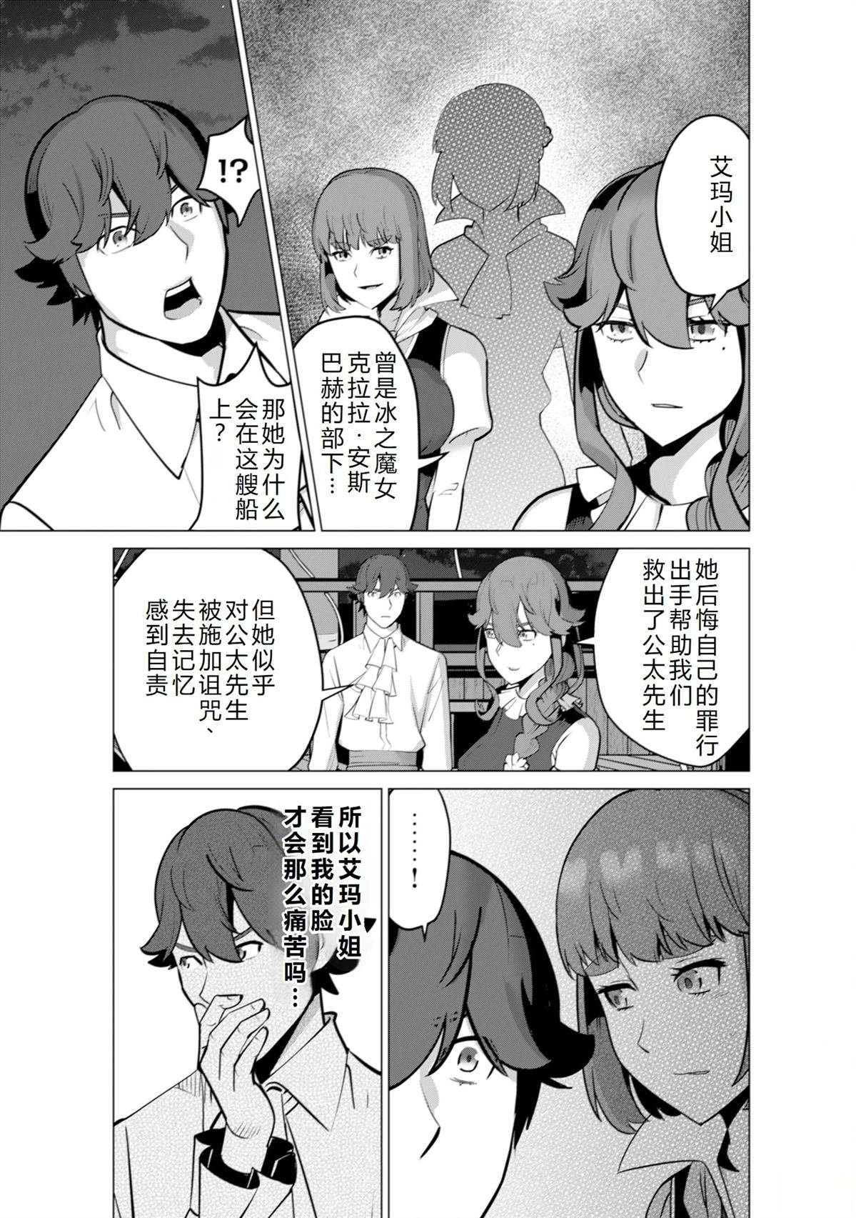 第54话