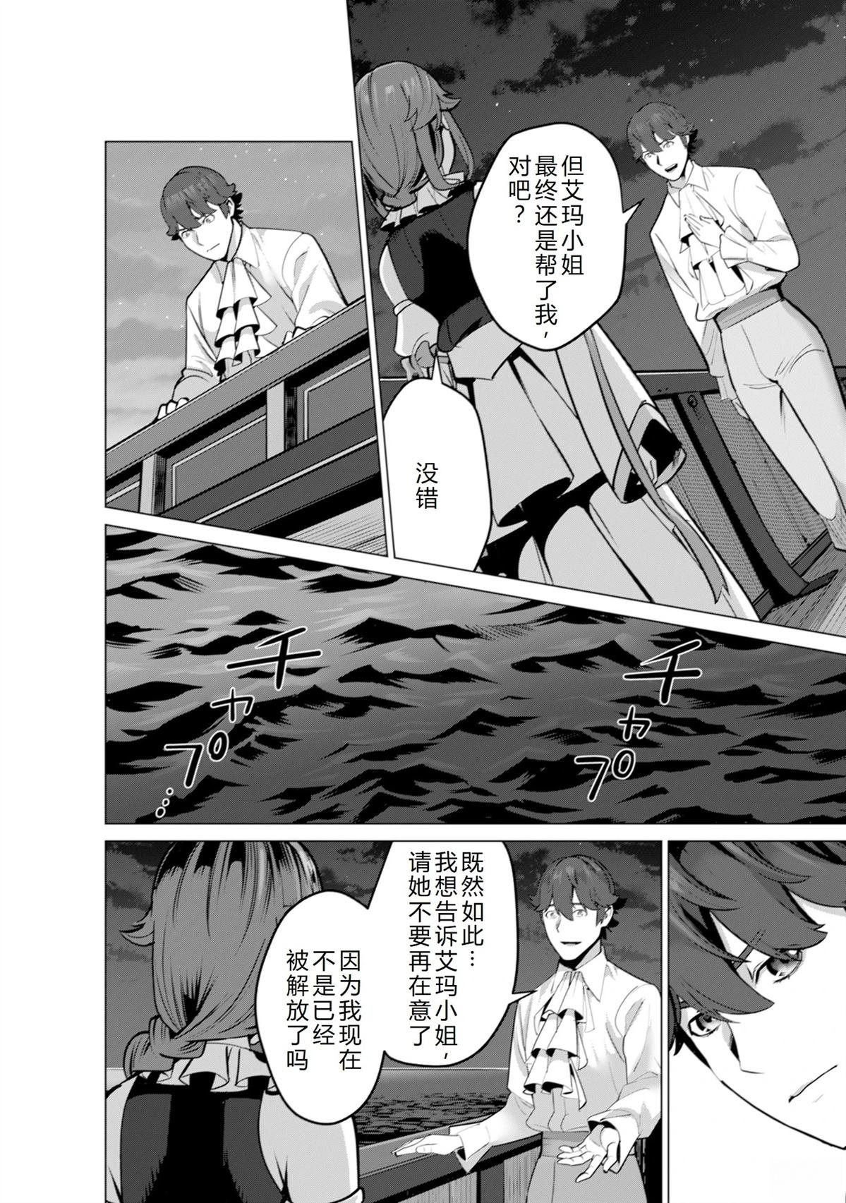 第54话