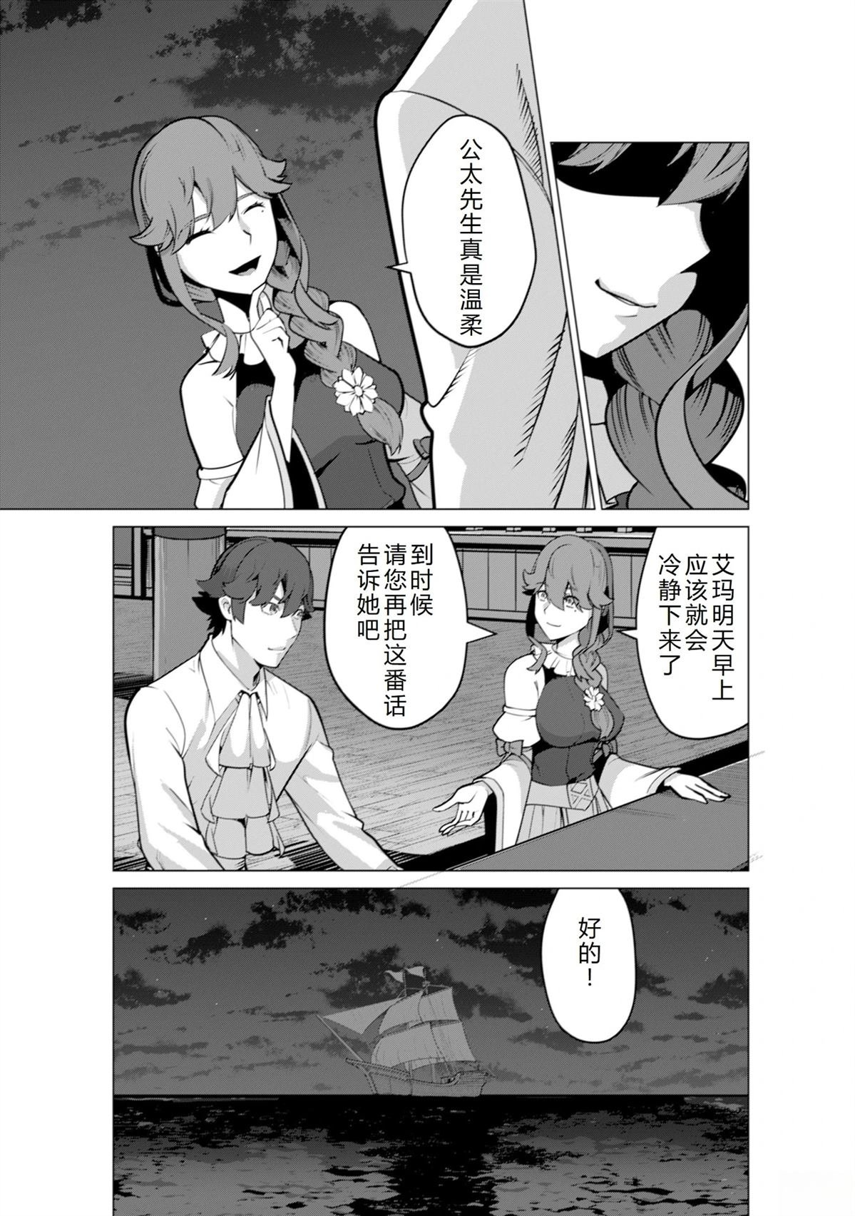 第54话