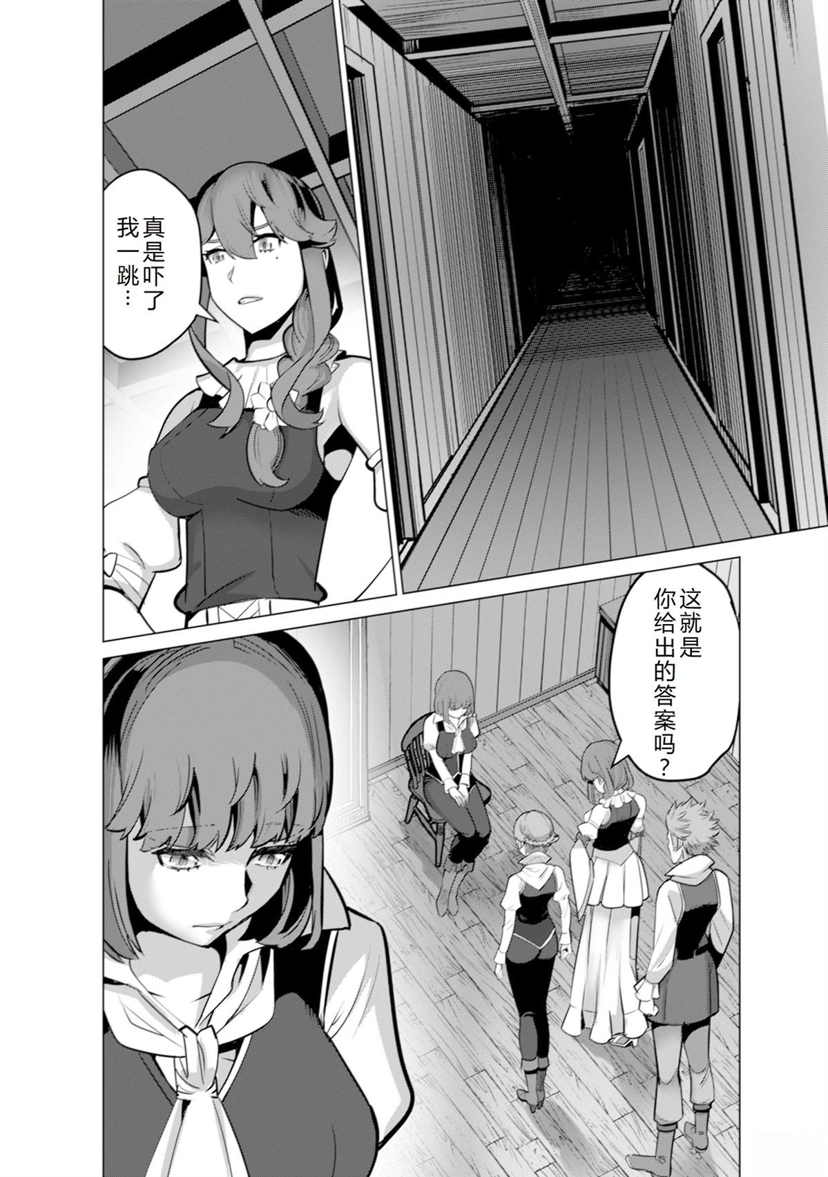 第54话