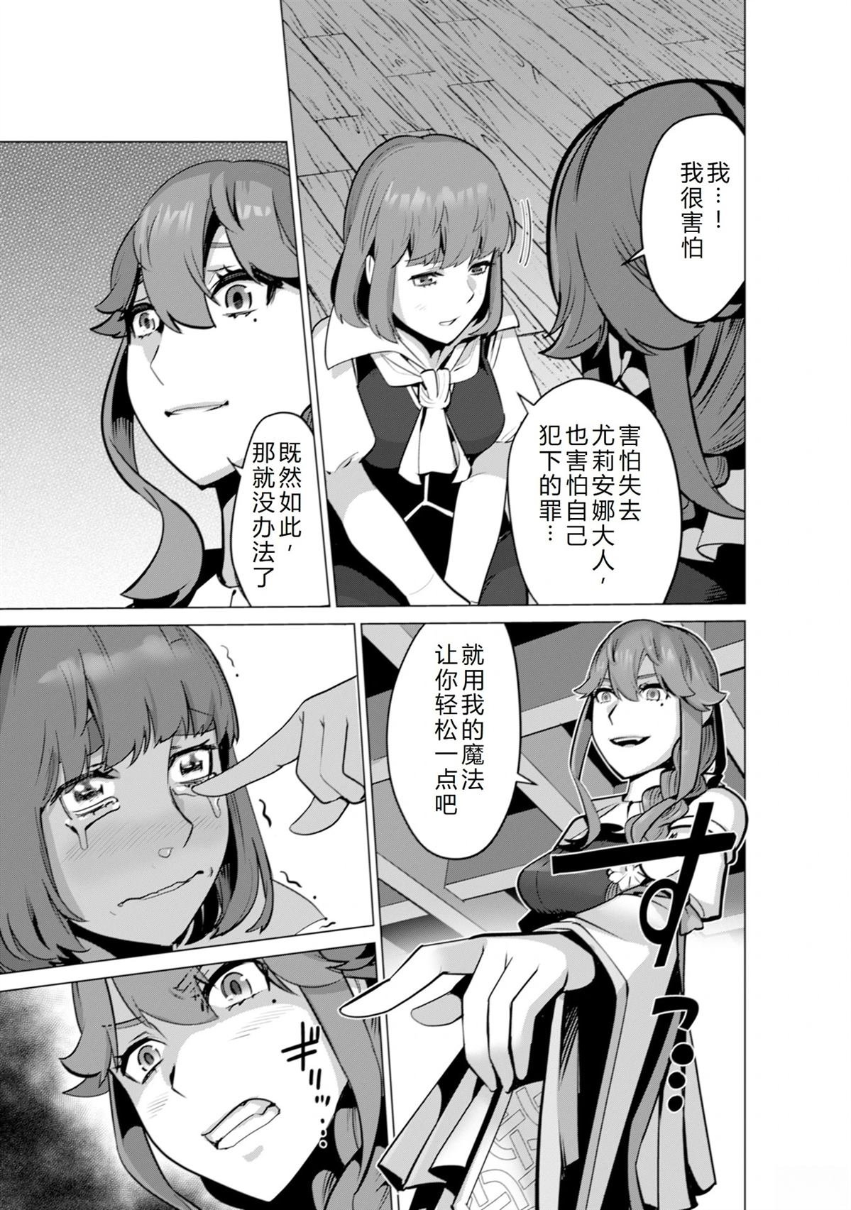 第54话