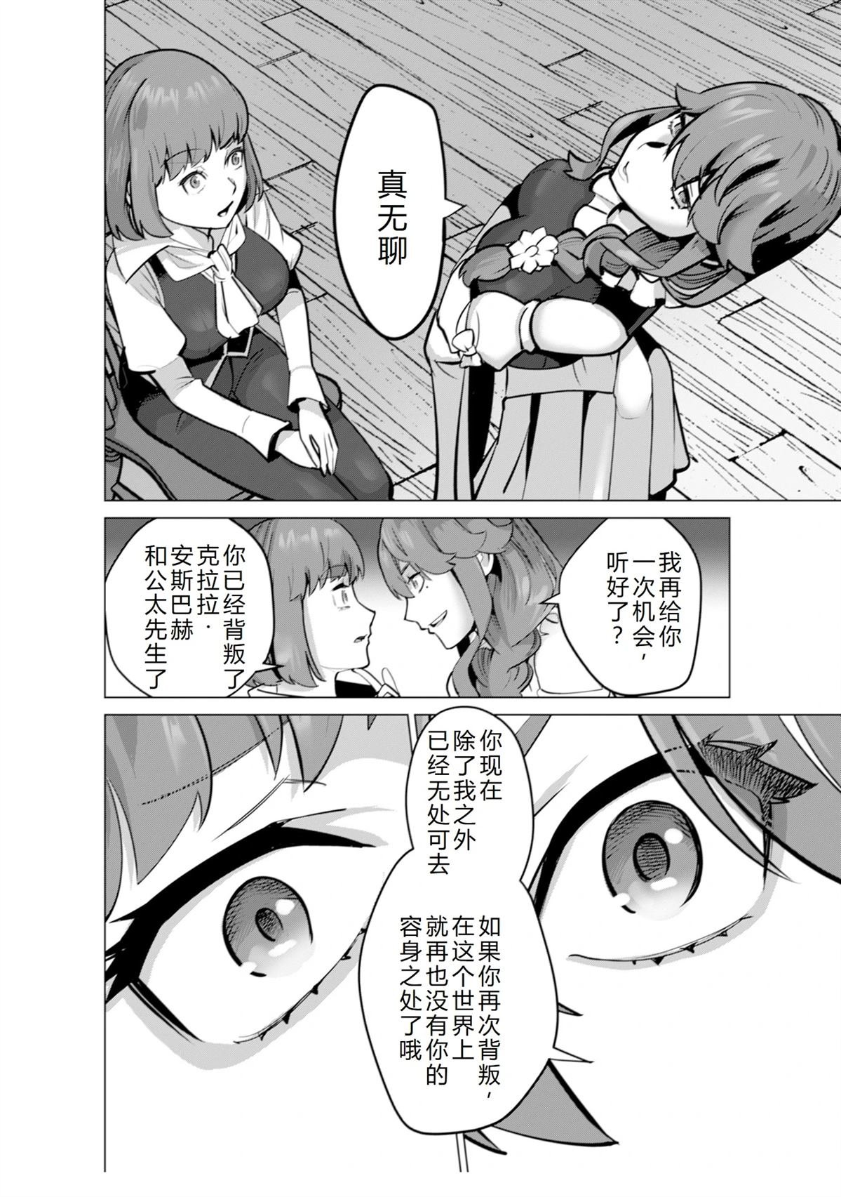 第54话