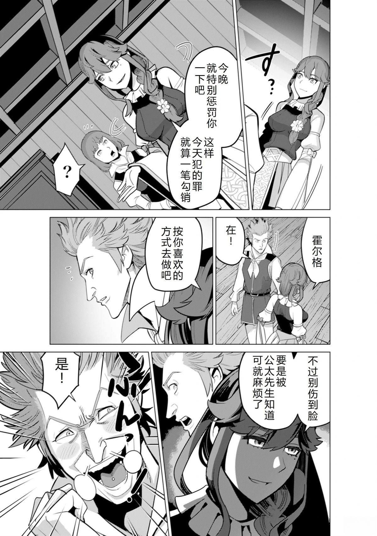 第54话