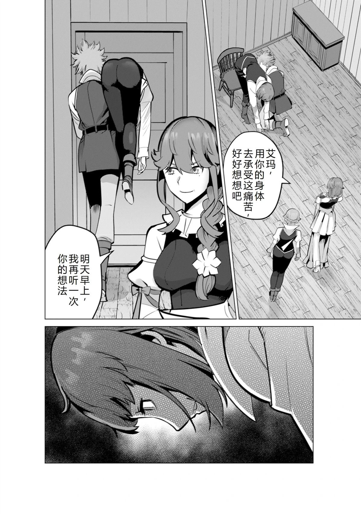 第54话