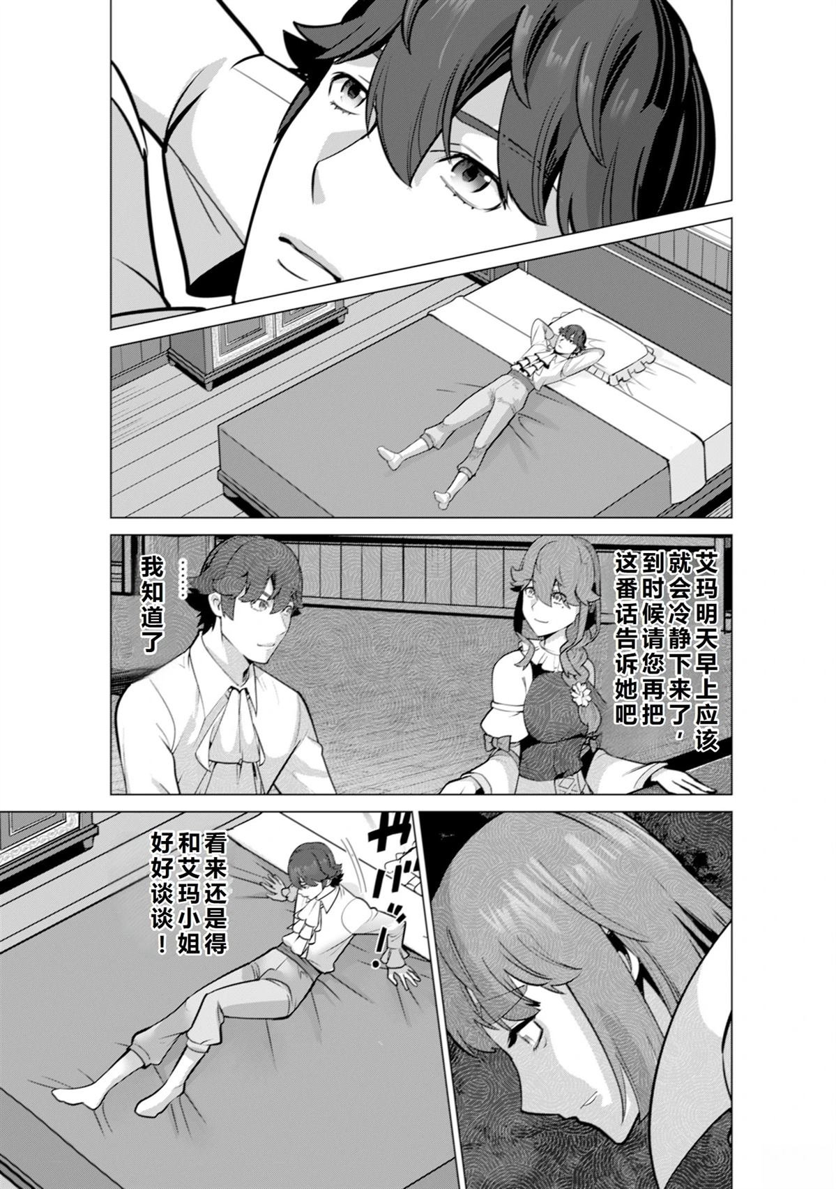 第54话