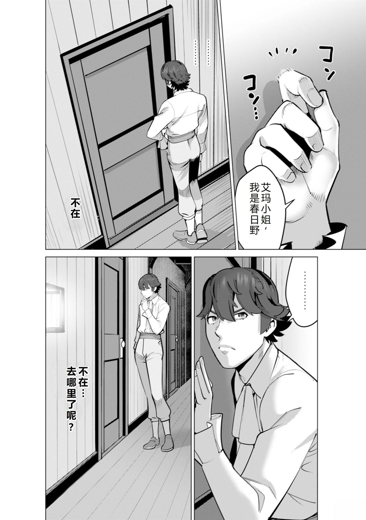 第54话