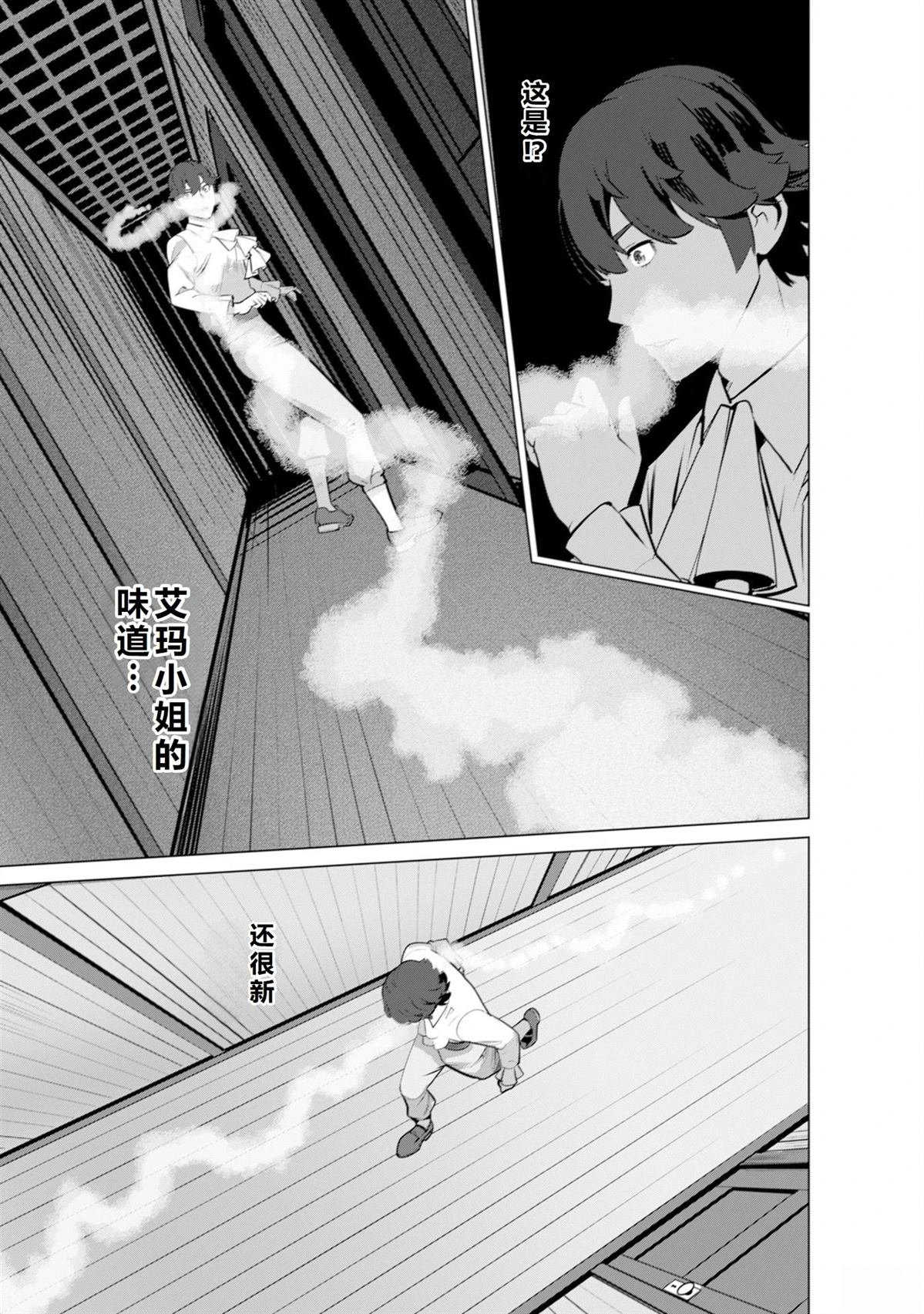 第54话