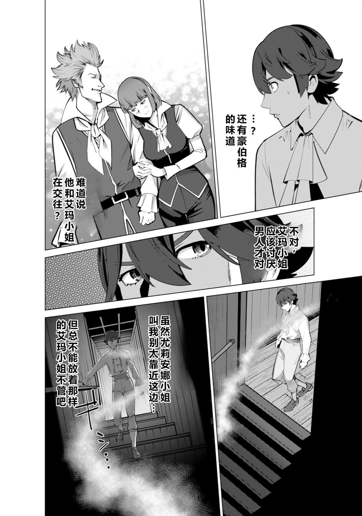 第54话