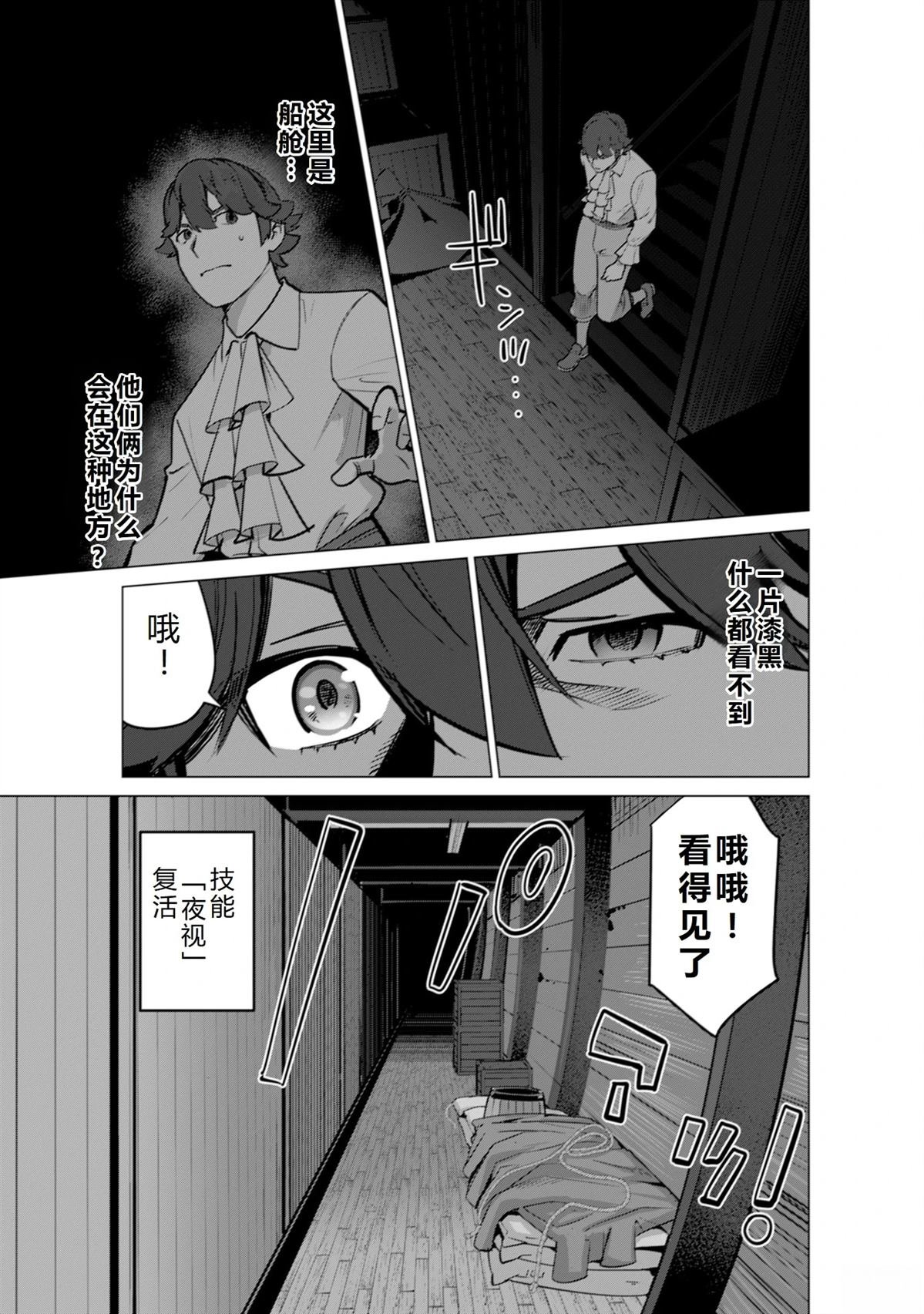 第54话