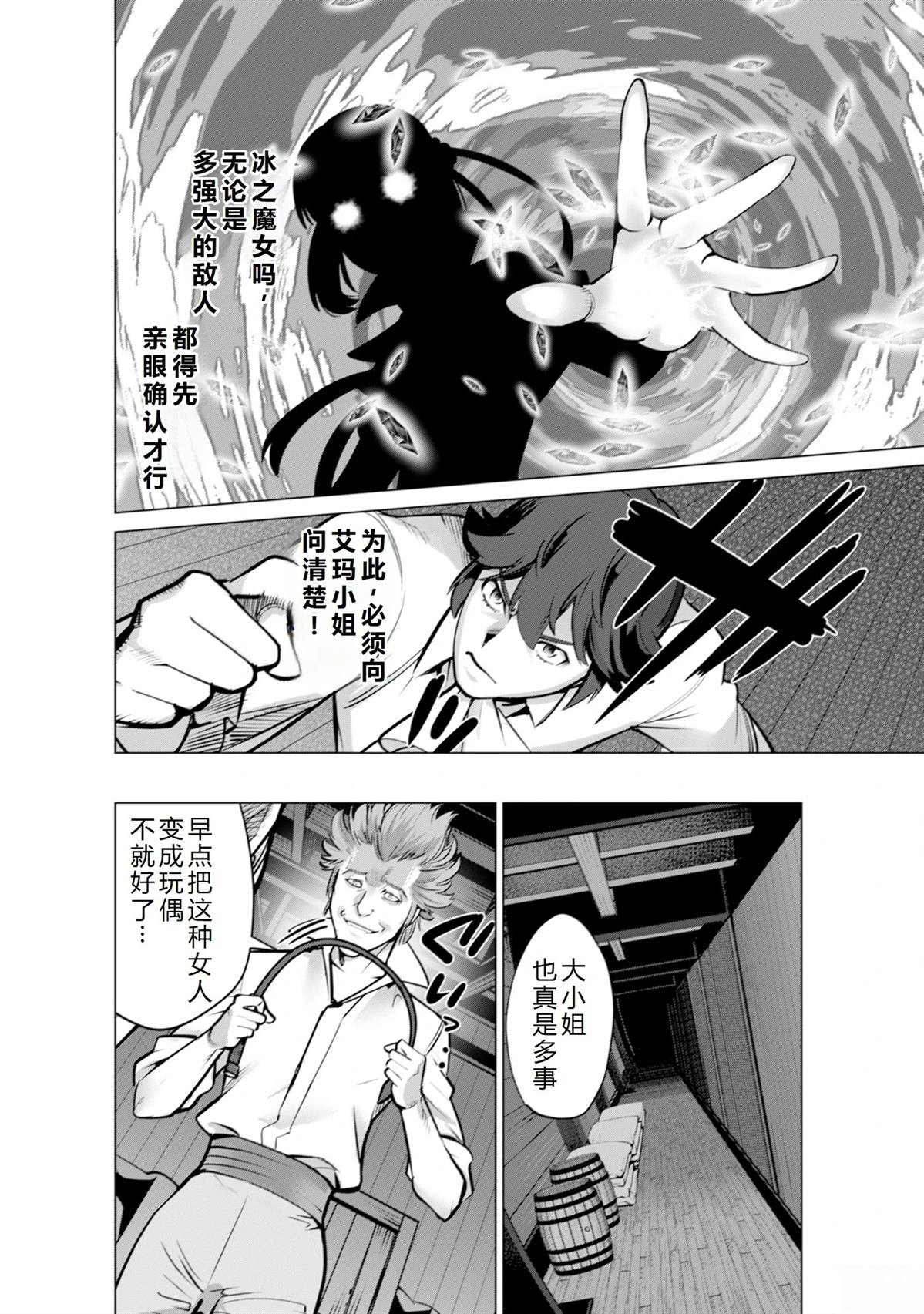 第54话