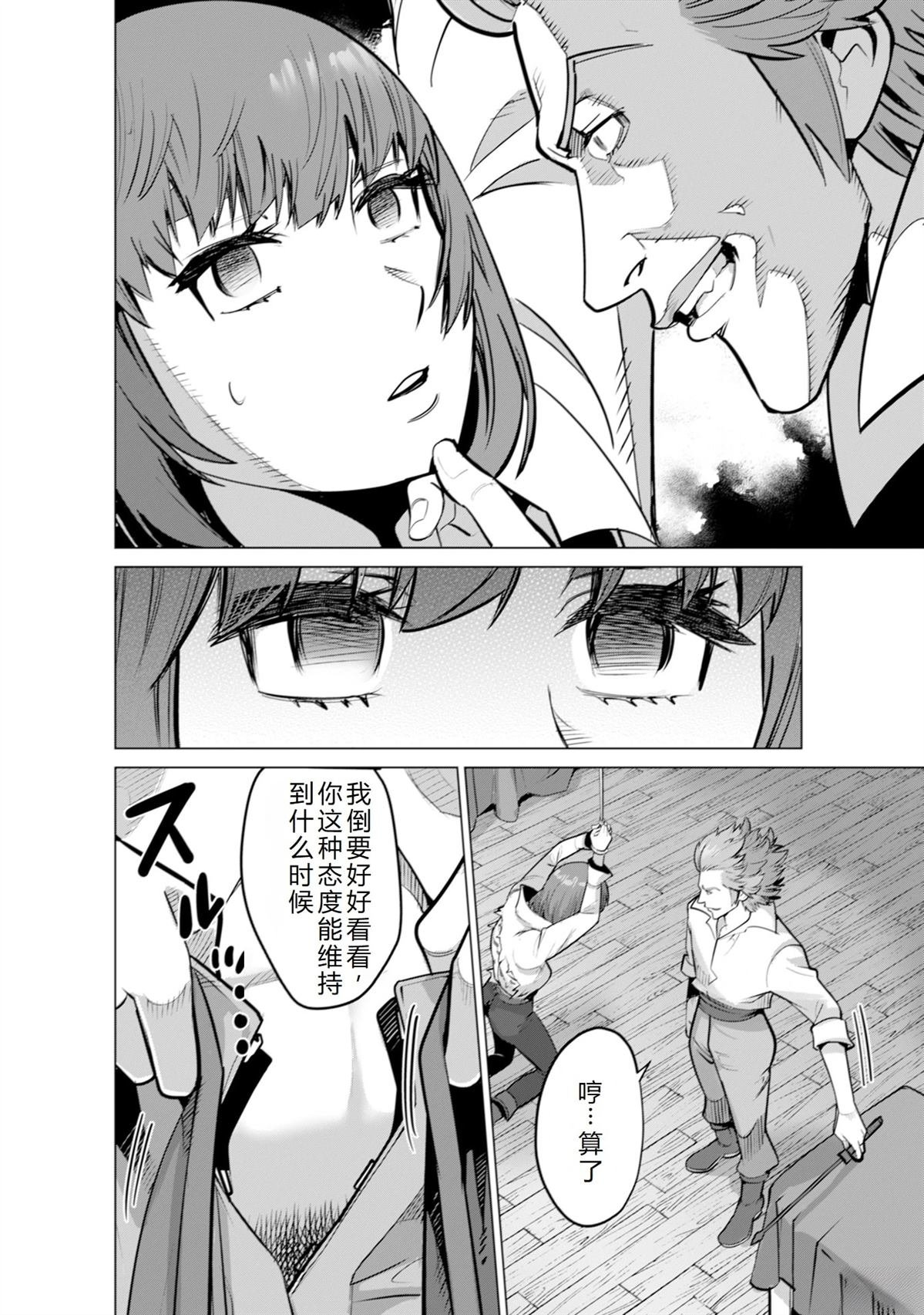 第54话