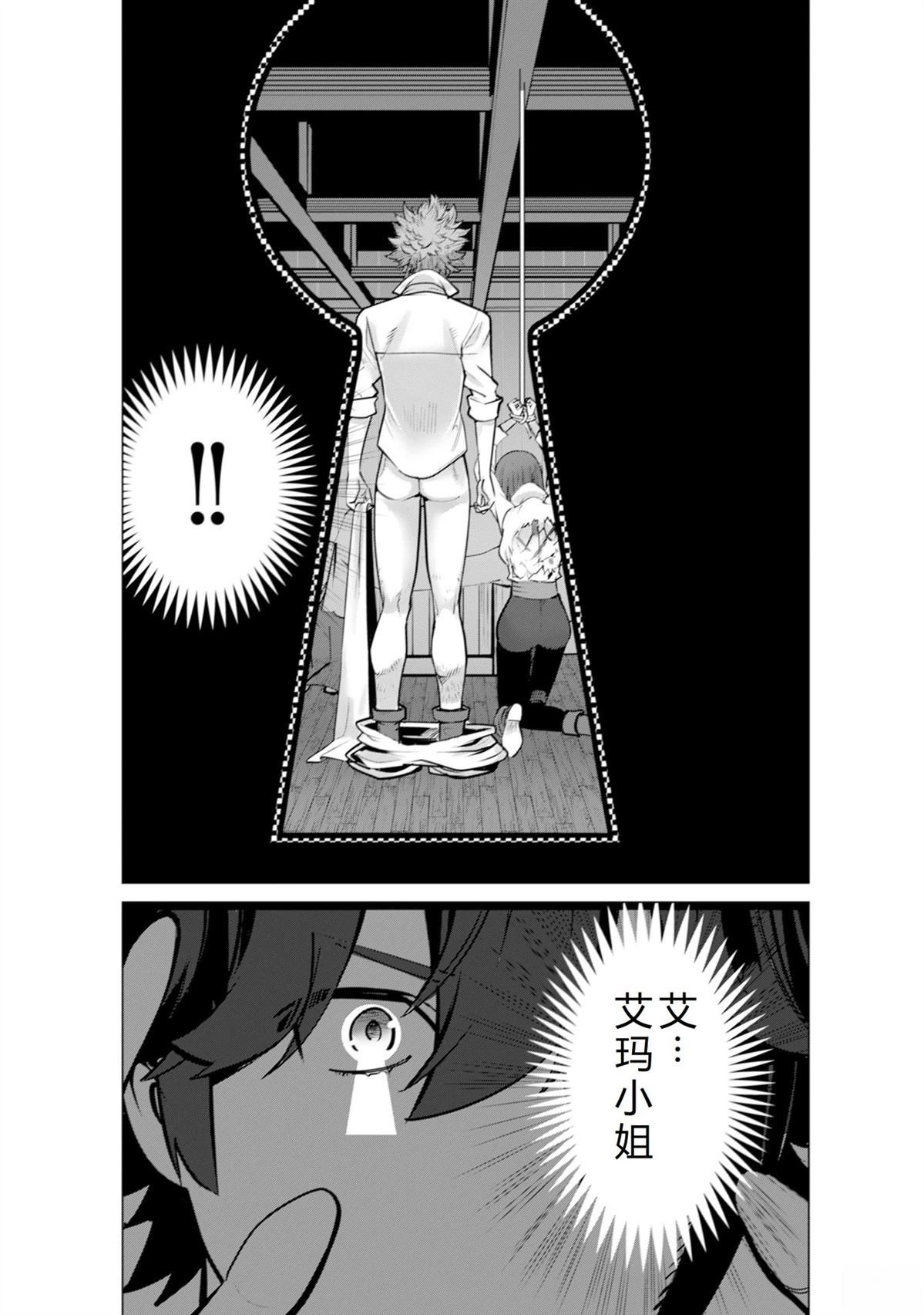 第54话