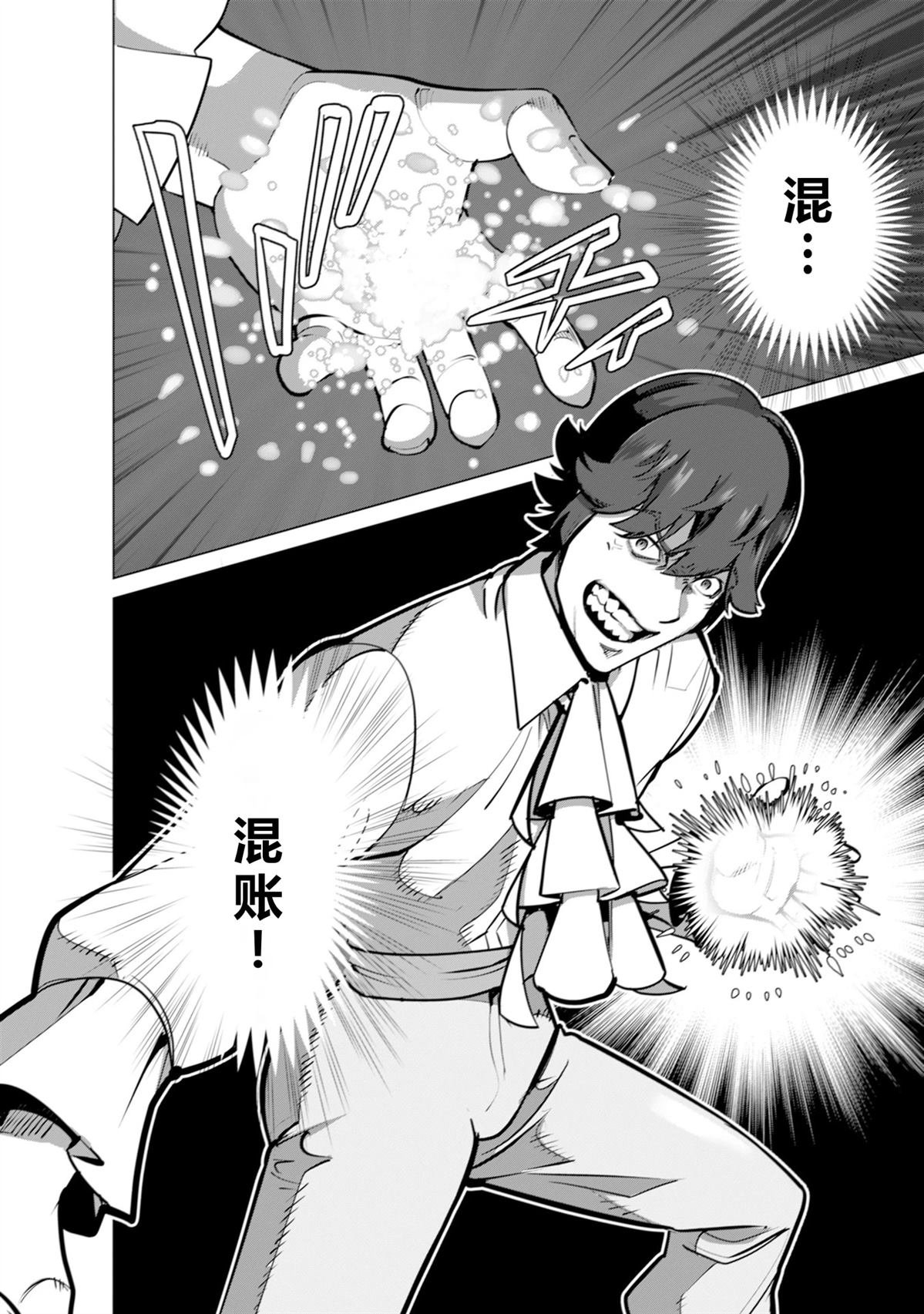第54话