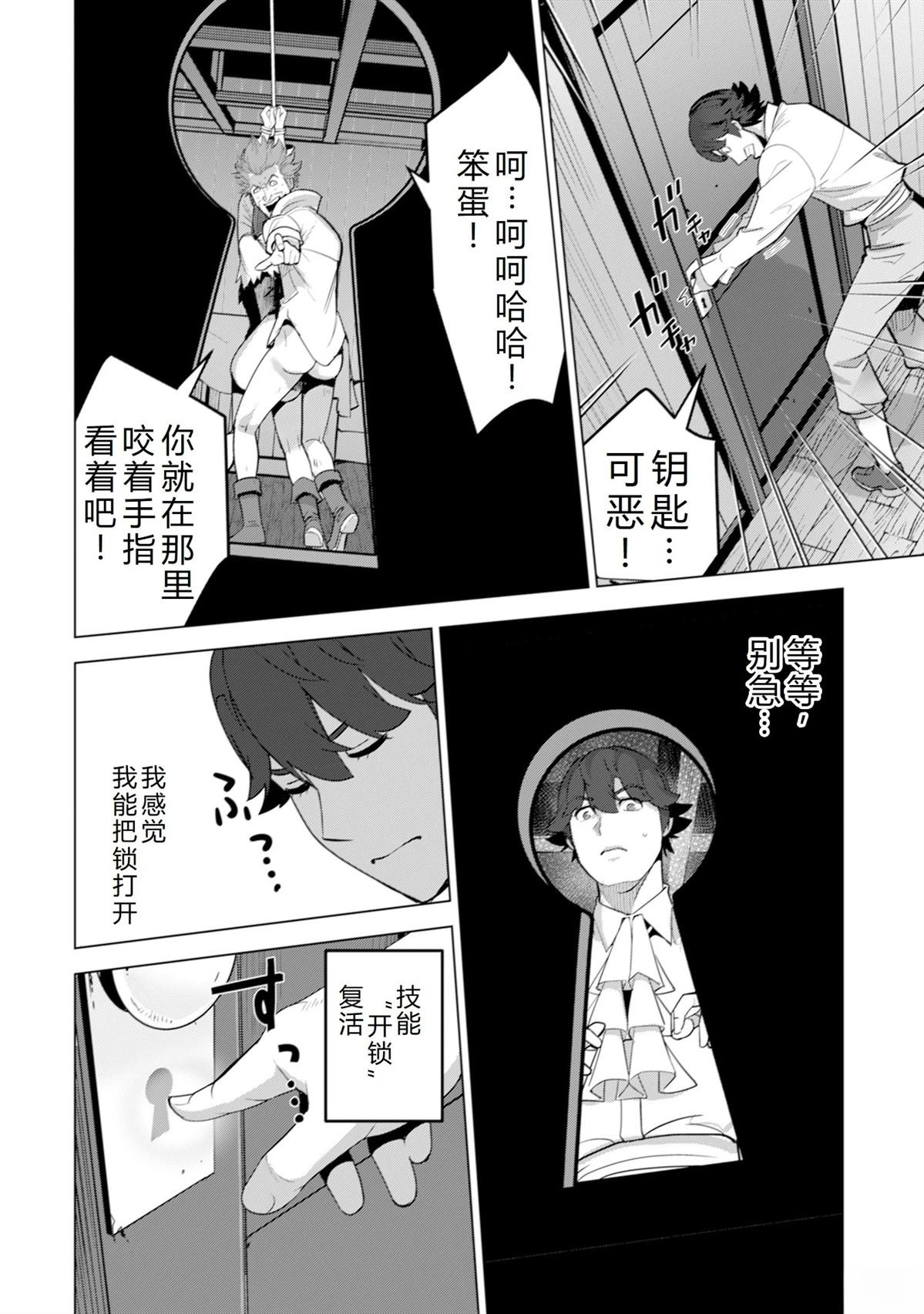 第55话
