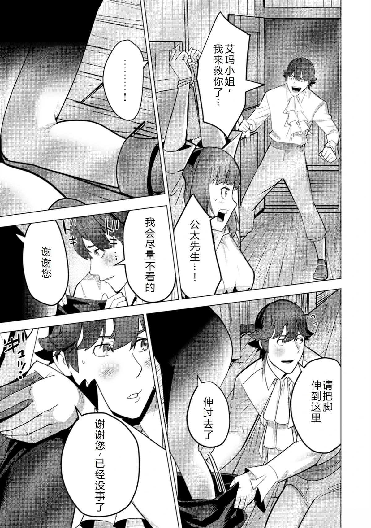 第55话