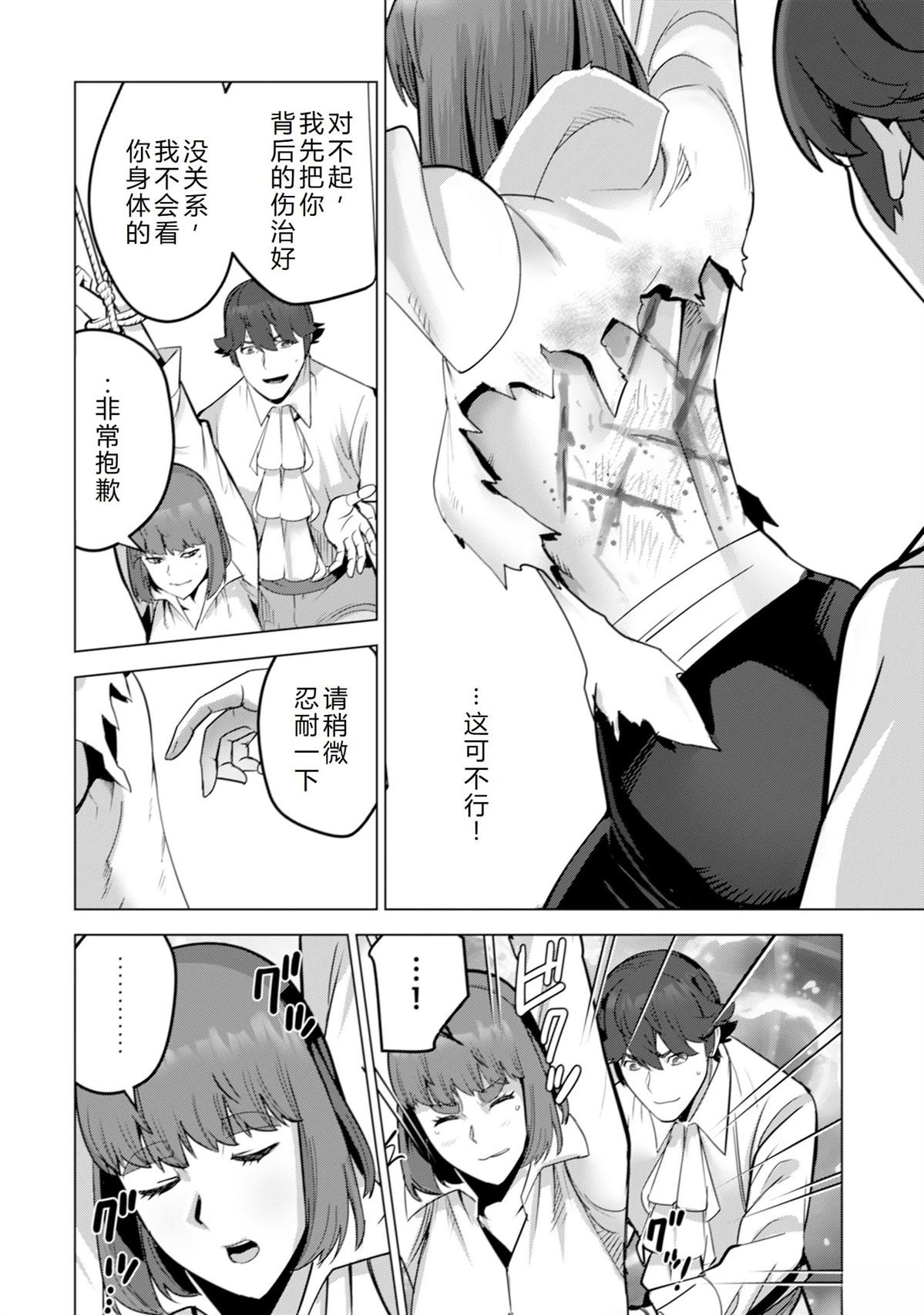 第55话