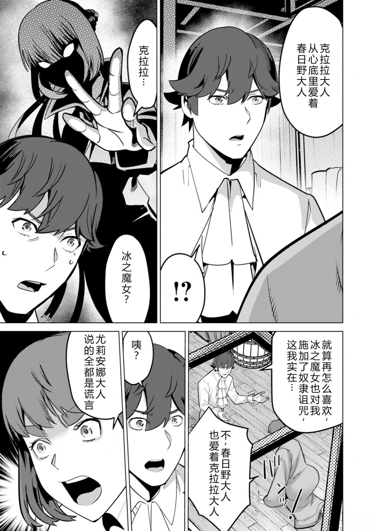 第55话