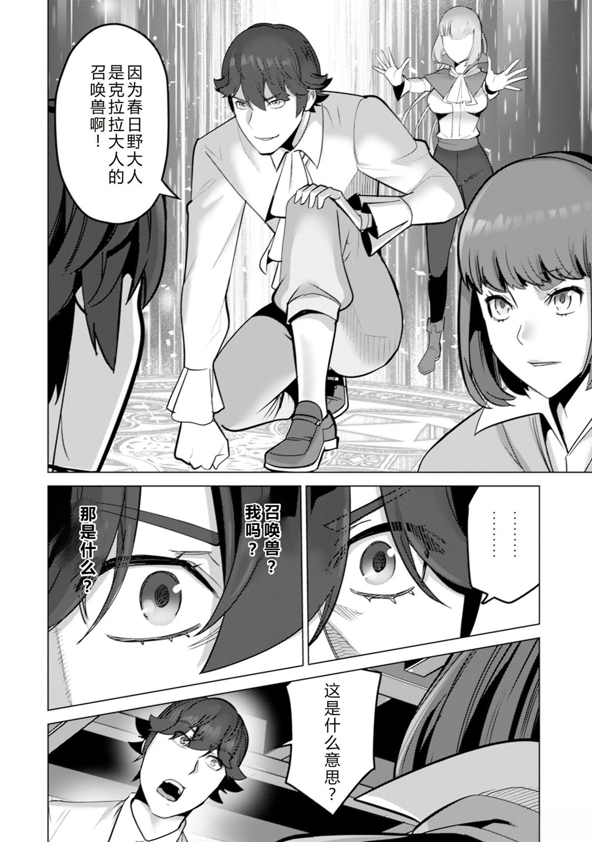 第55话