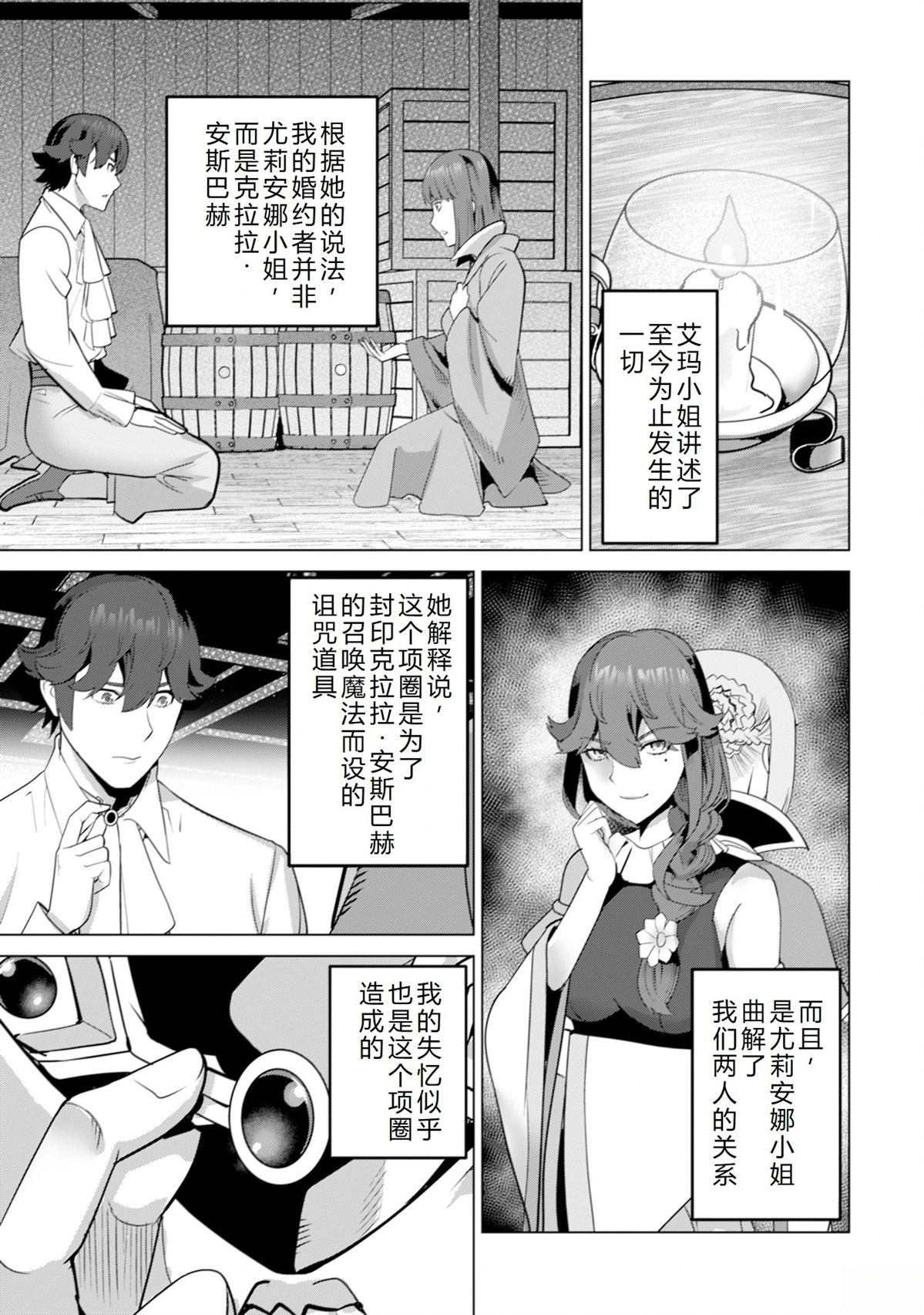 第55话
