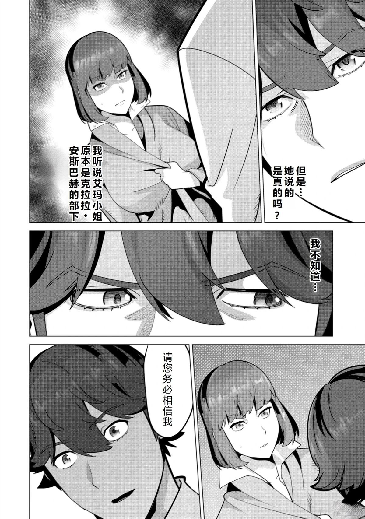 第55话