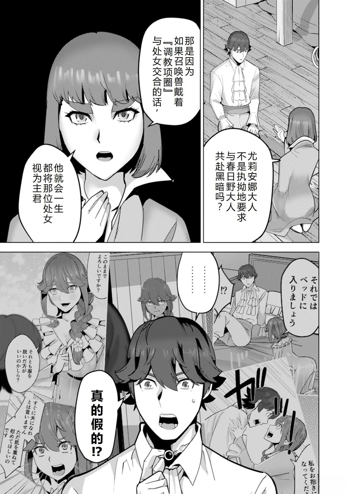 第55话