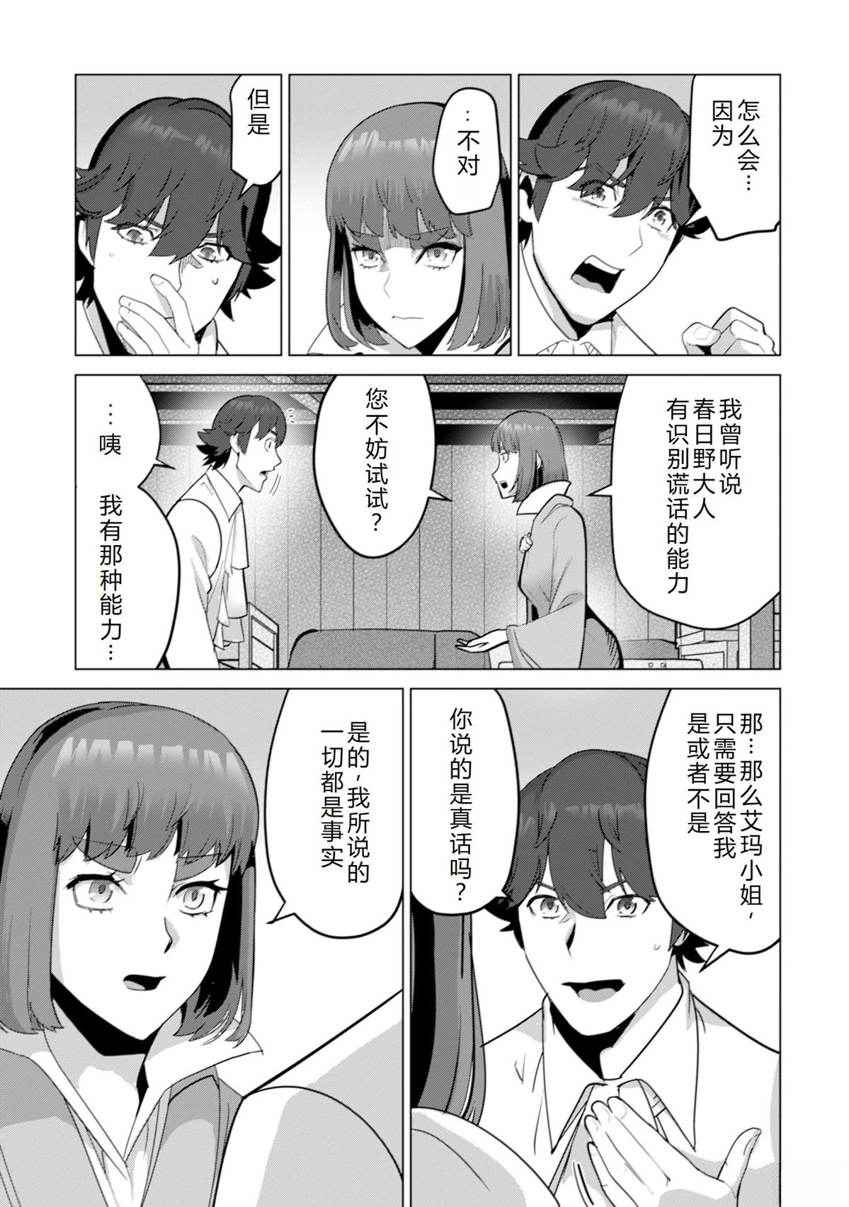 第55话