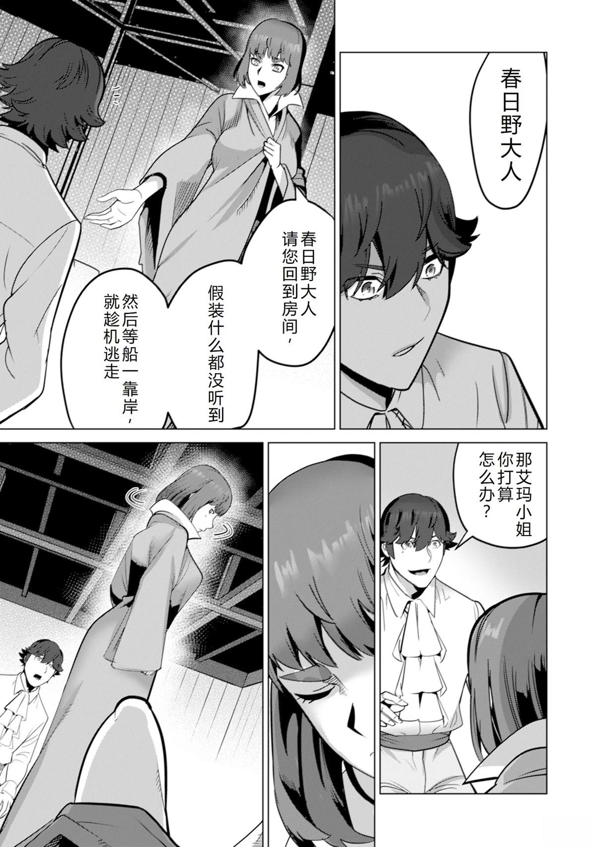 第55话