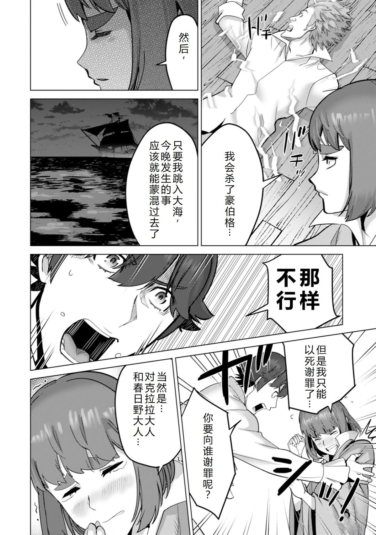 第55话