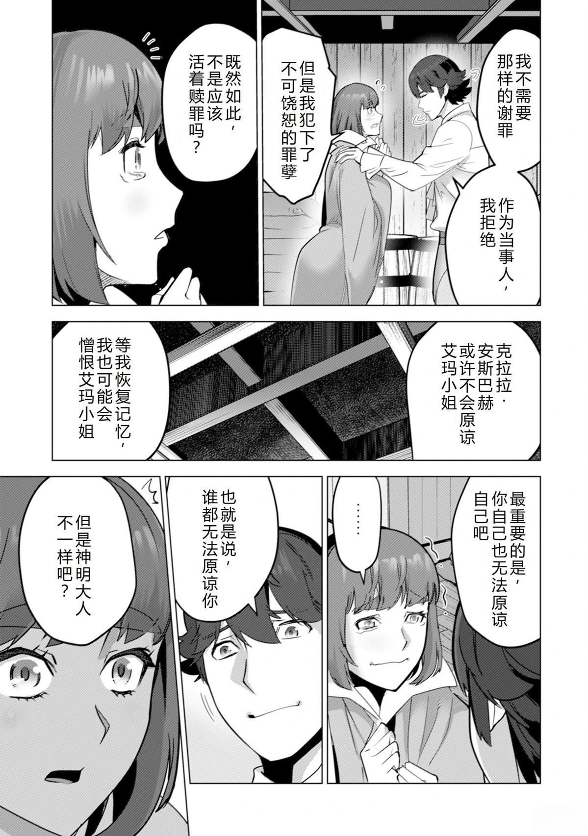 第55话