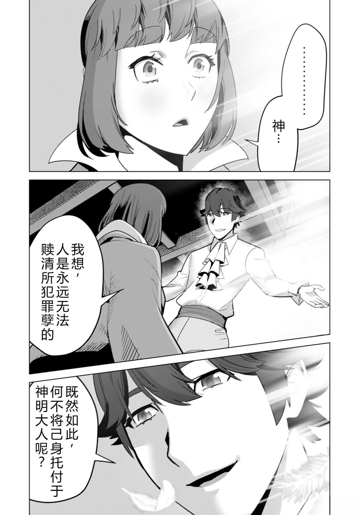 第55话