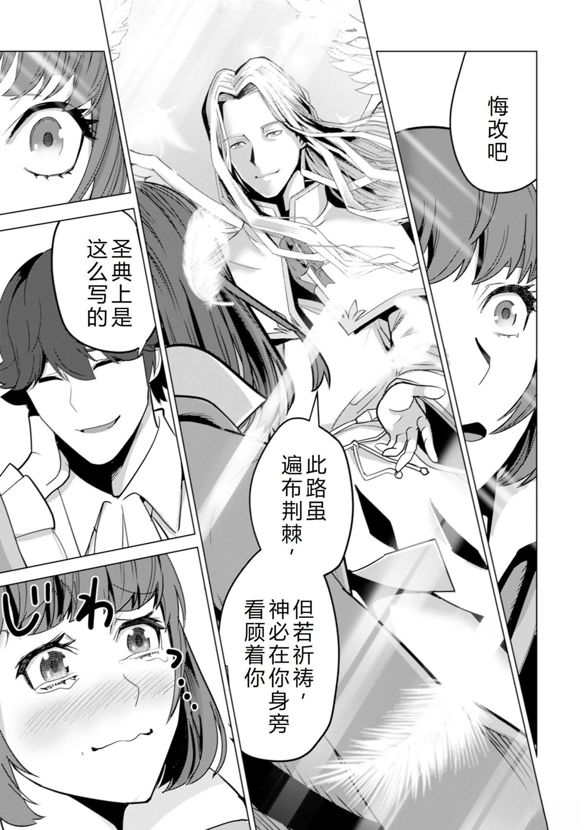第55话