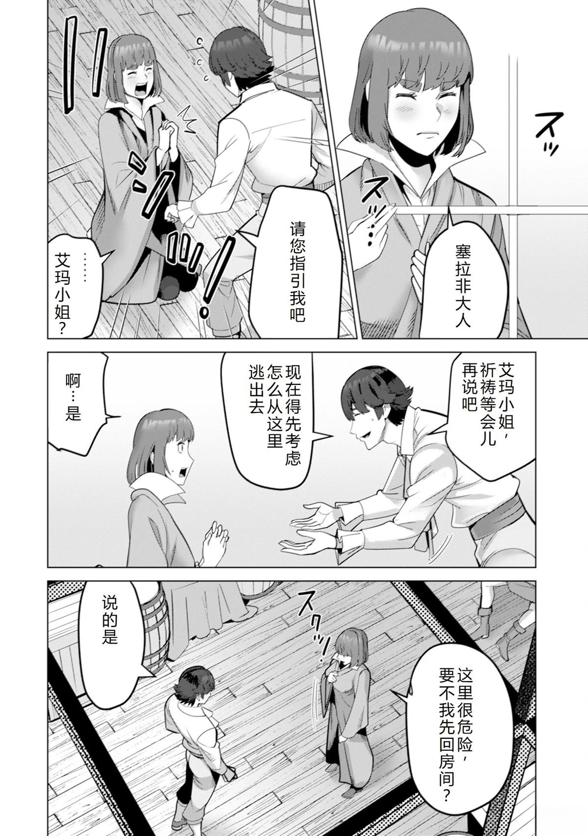 第55话