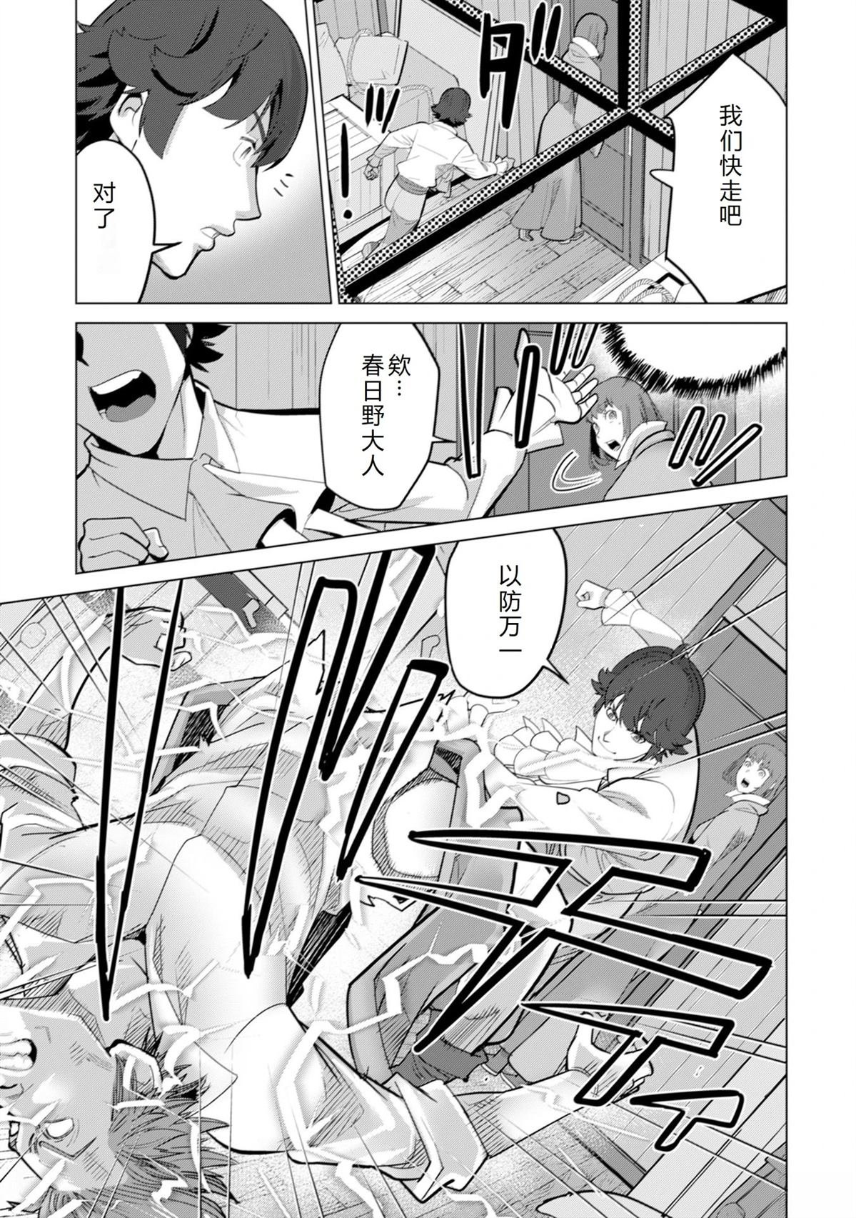 第55话