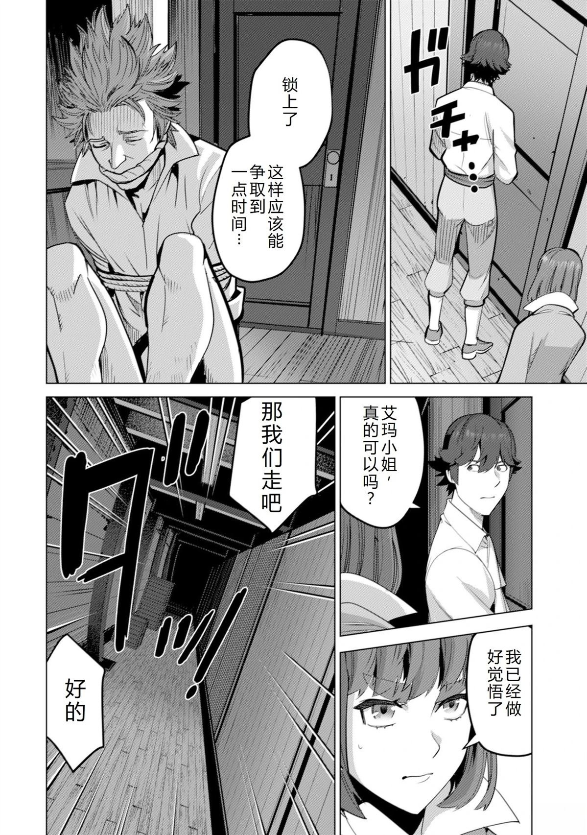 第55话