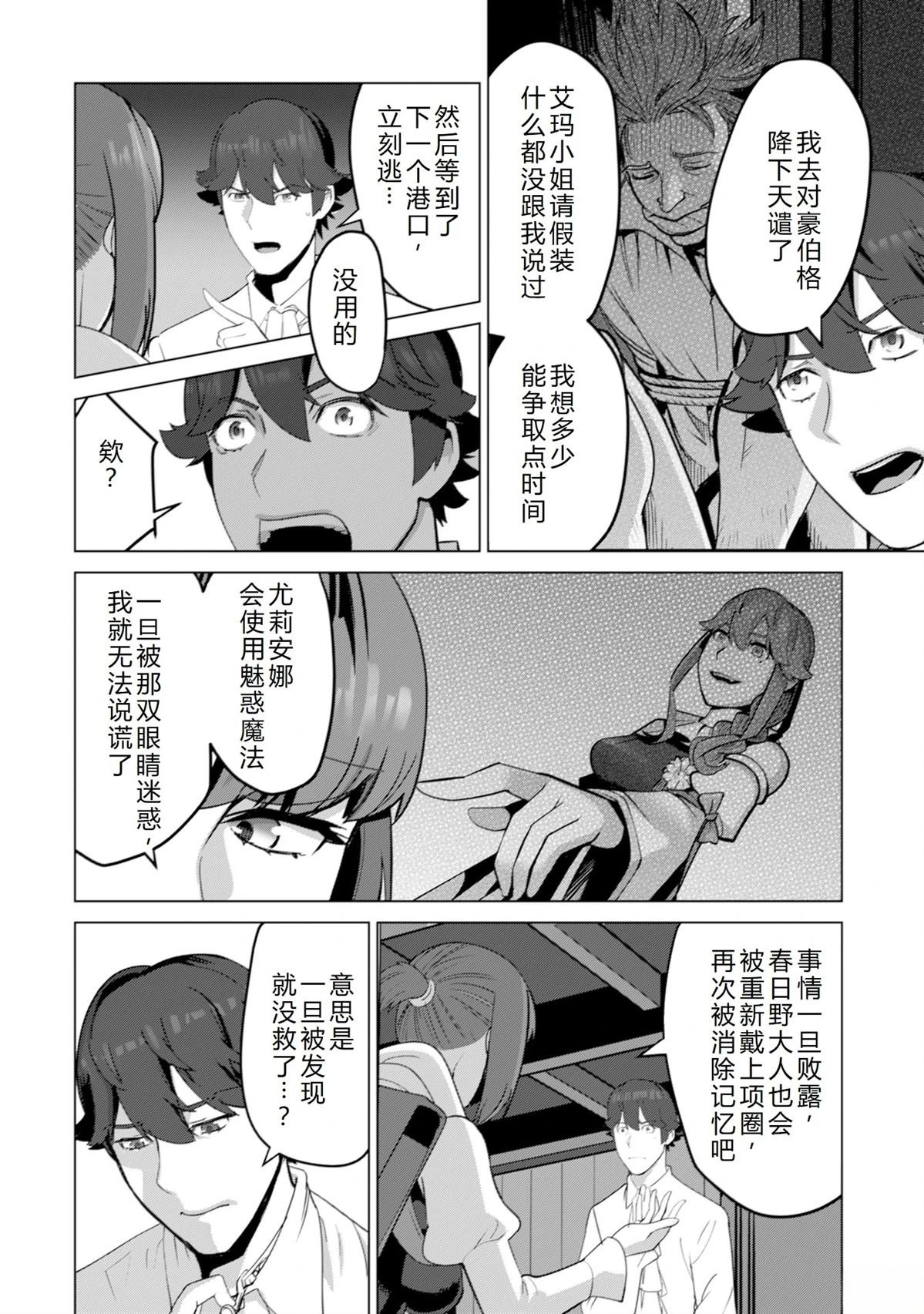 第56话