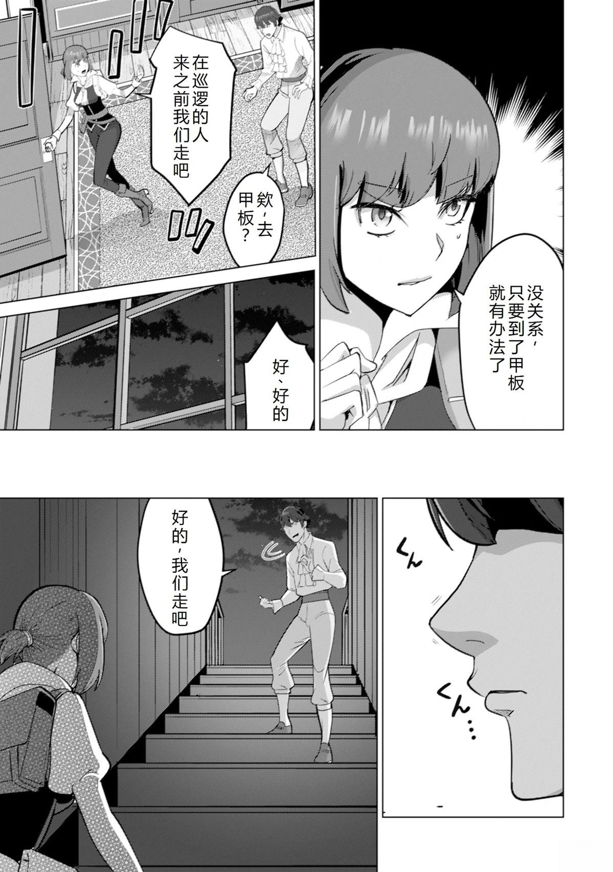 第56话