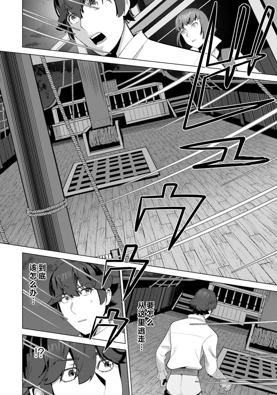第56话