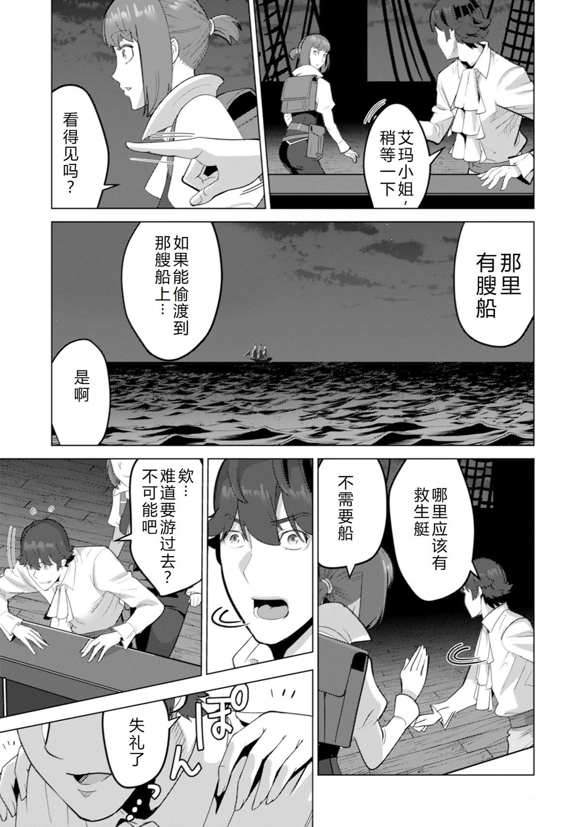 第56话