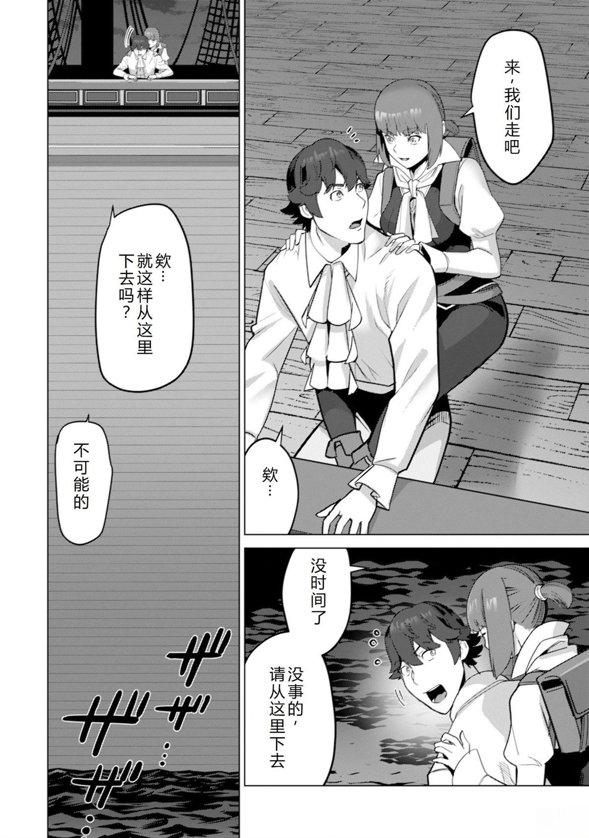 第56话