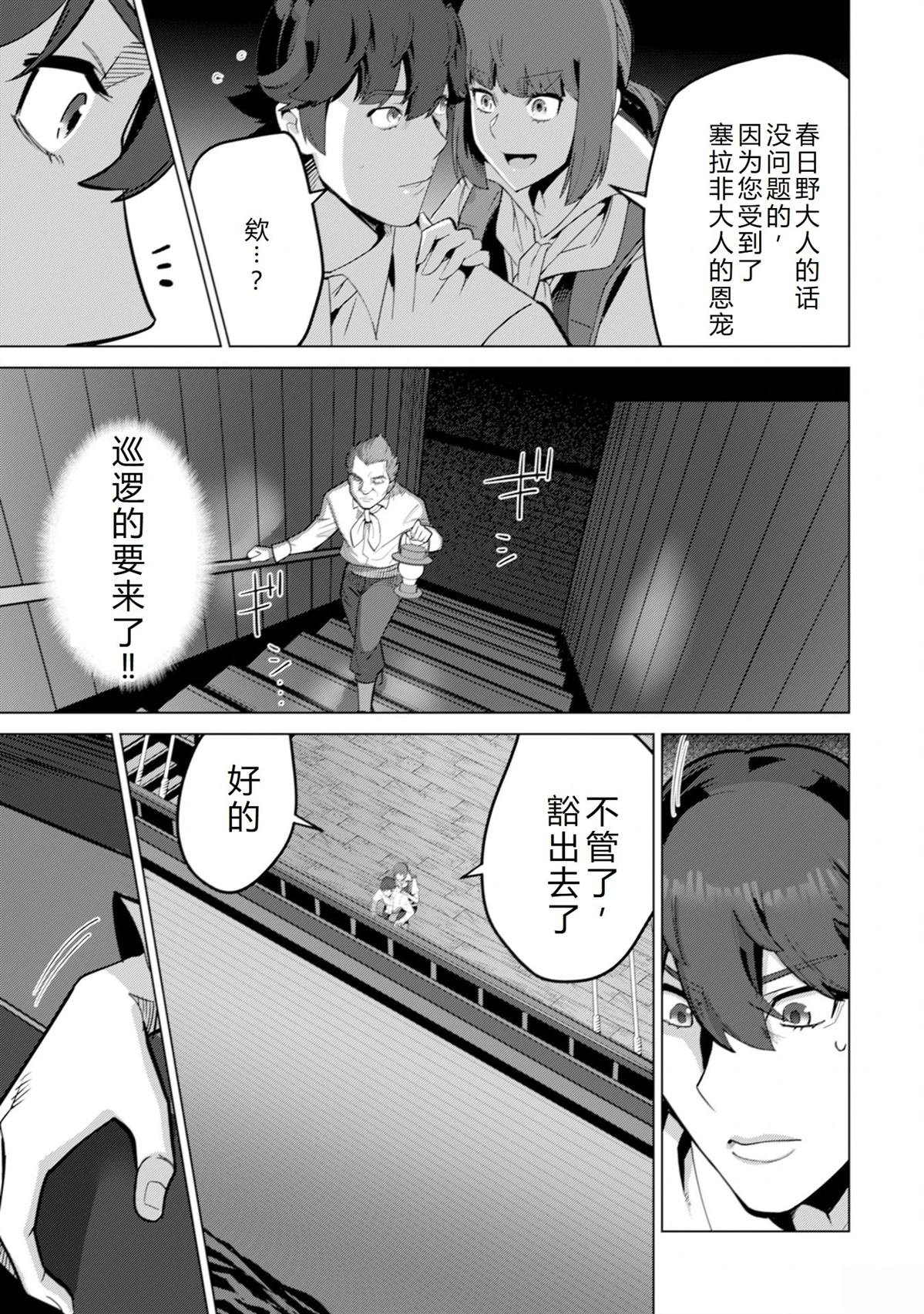第56话