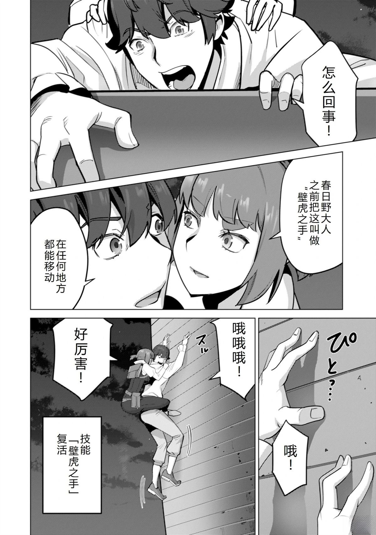 第56话
