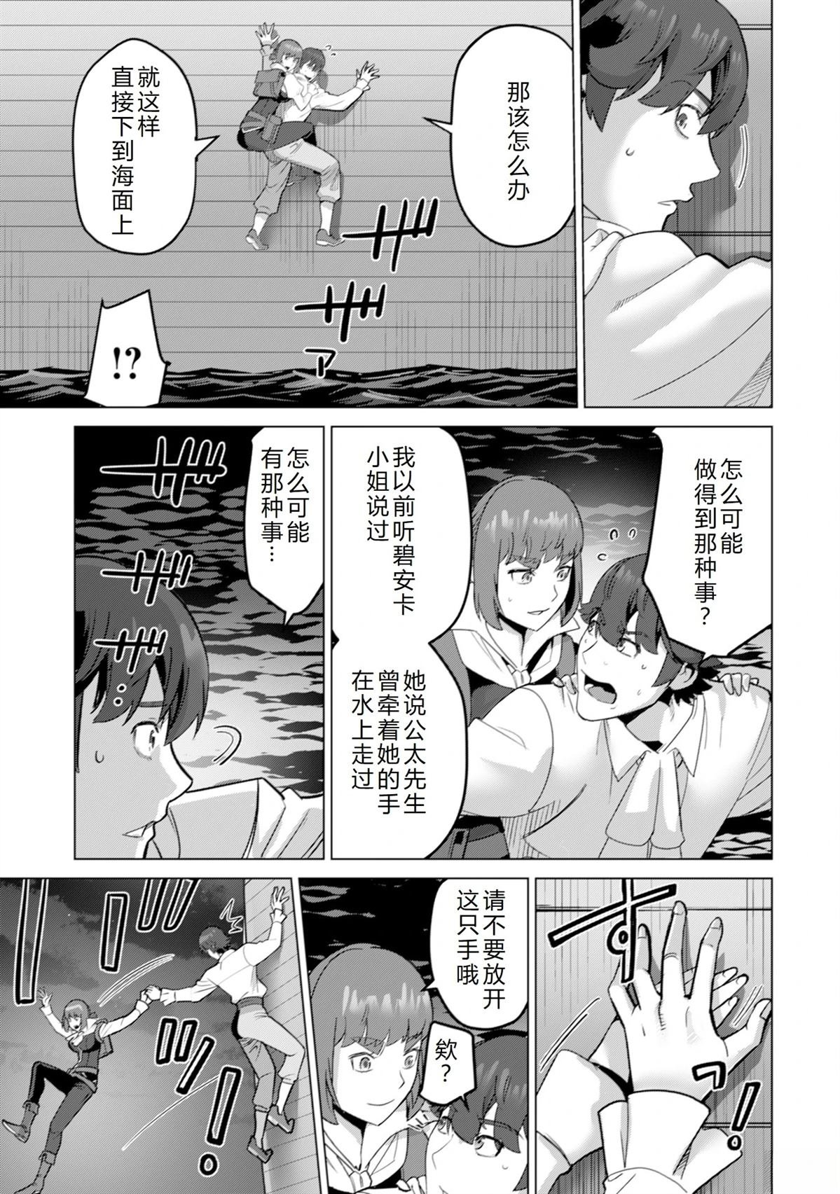 第56话
