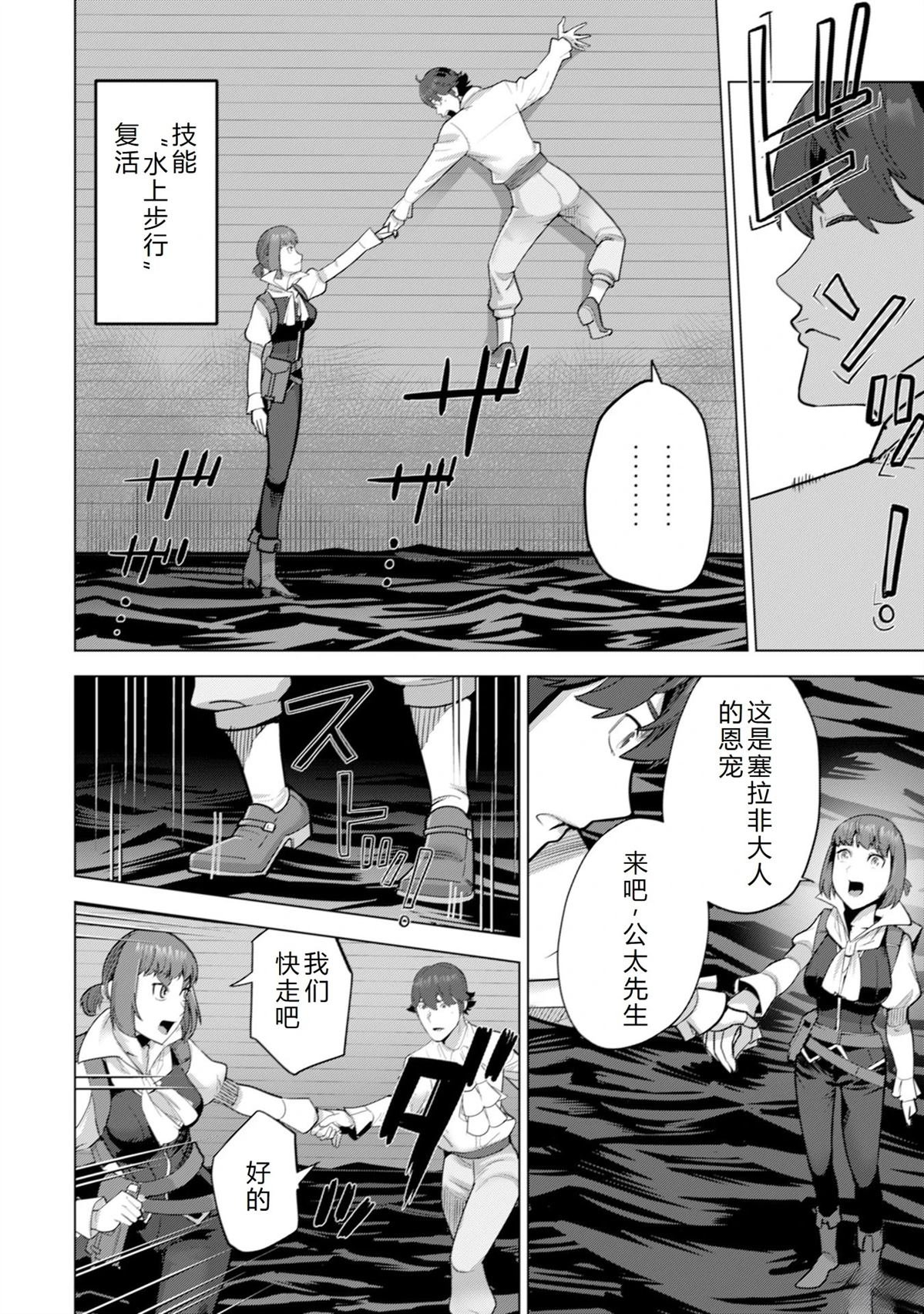 第56话