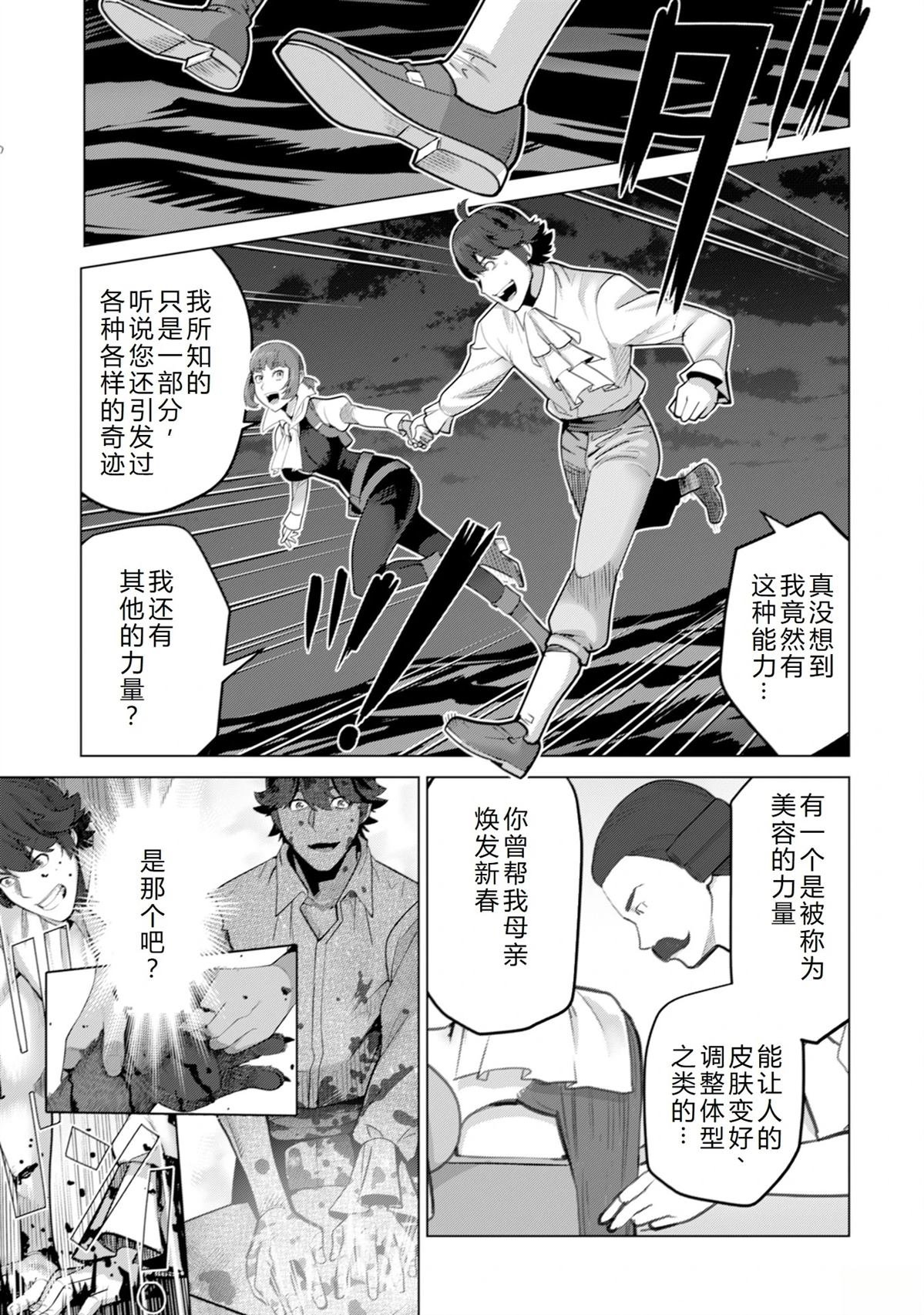 第56话