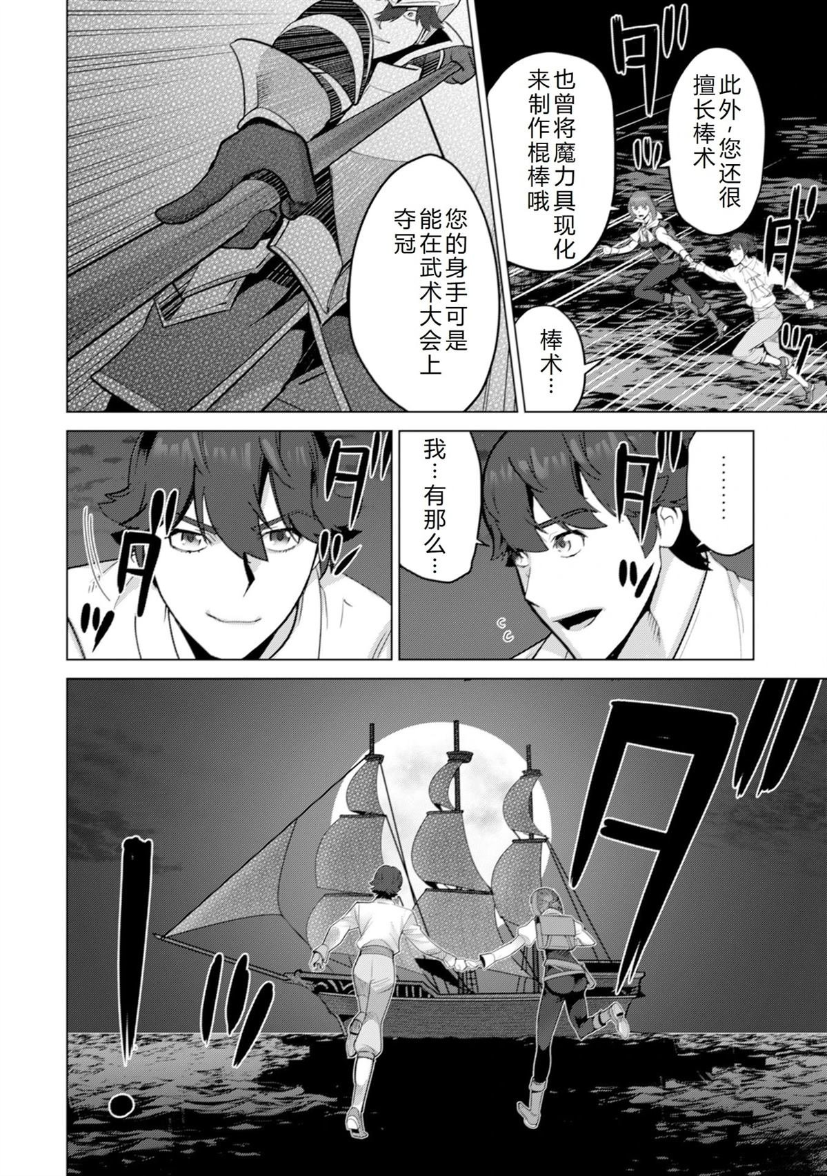 第56话